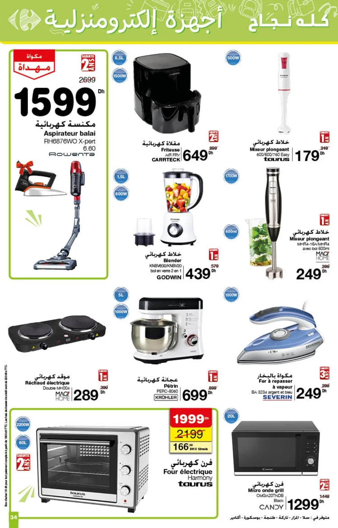 Catalogue Carrefour du 21 août au 10 septembre 2025 — page 31