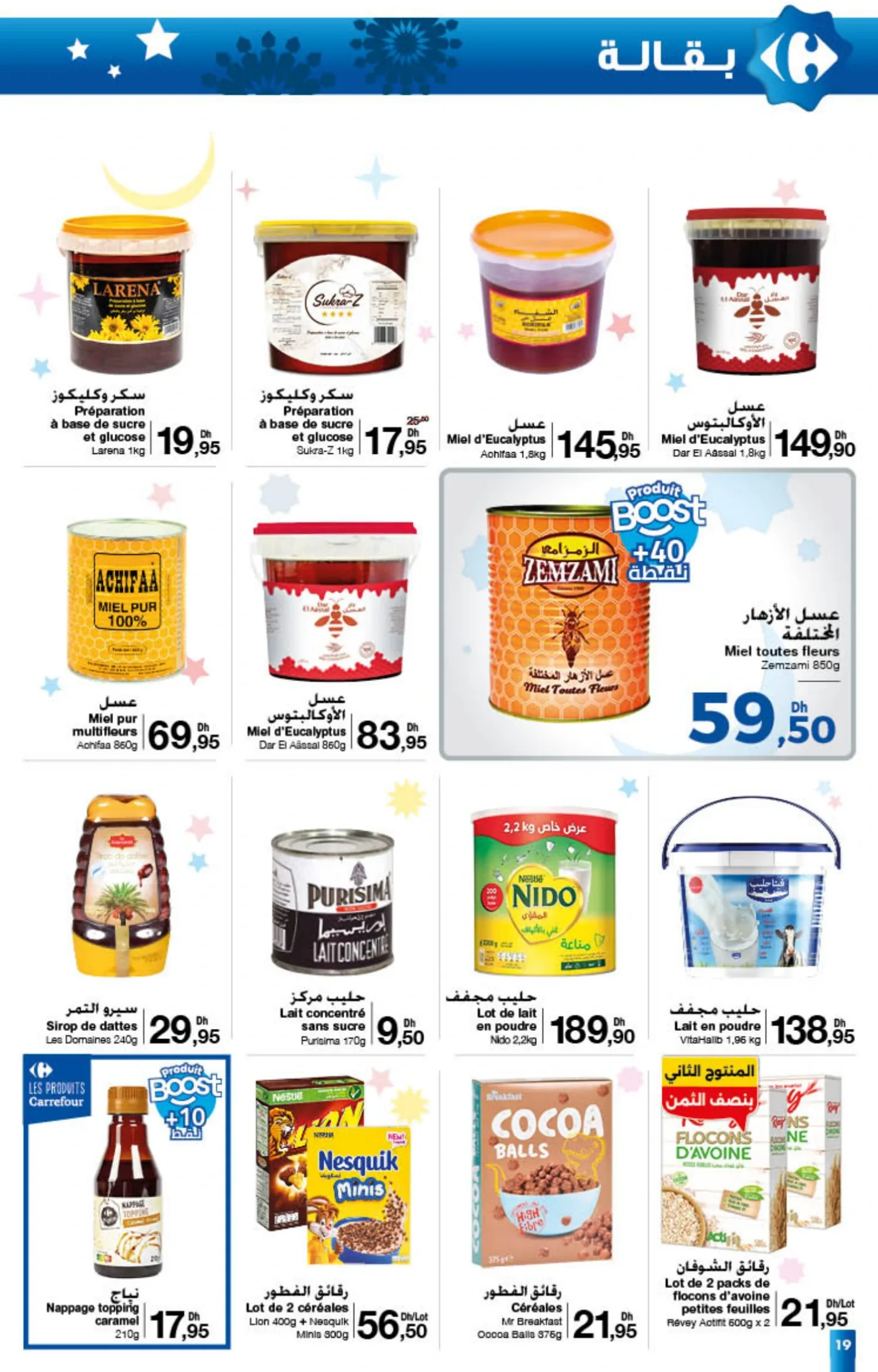 Catalogue Carrefour du 22 janvier au 11 février 2026 — page 14