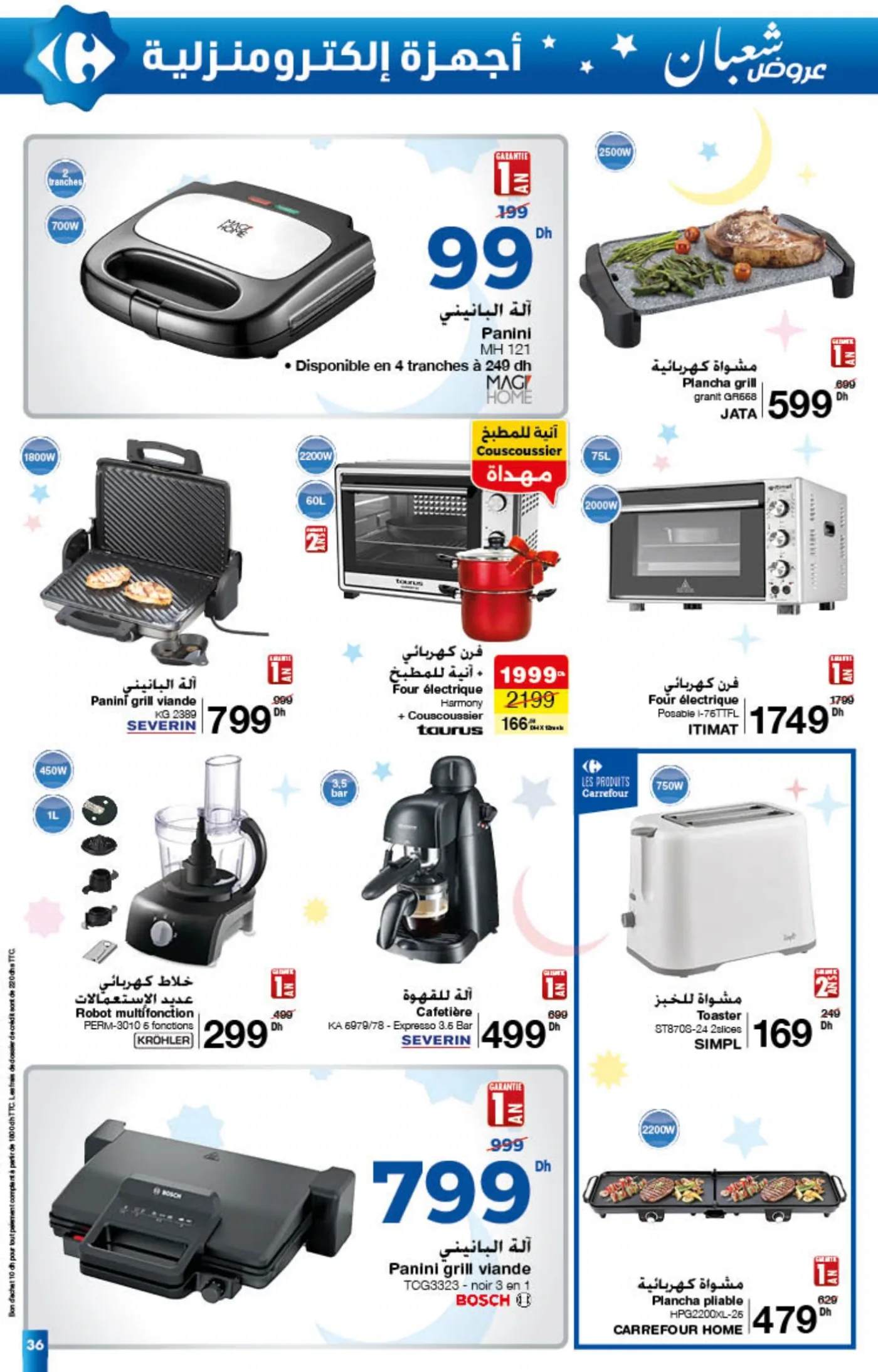 Catalogue Carrefour du 22 janvier au 11 février 2026 — page 15