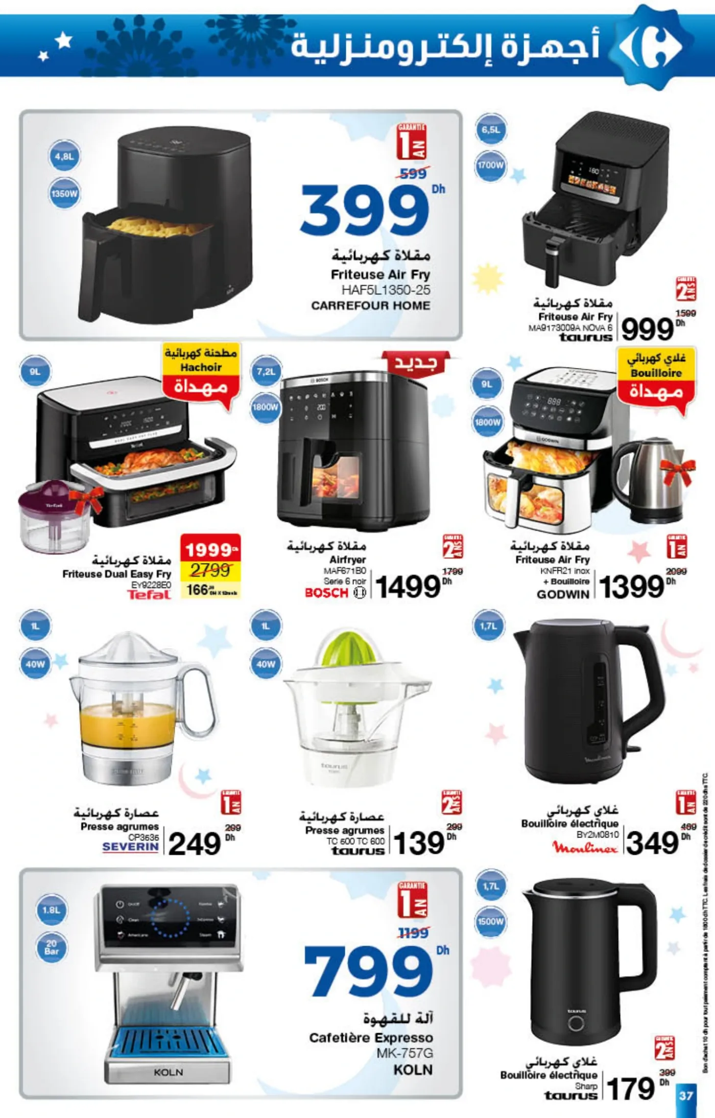 Catalogue Carrefour du 22 janvier au 11 février 2026 — page 22