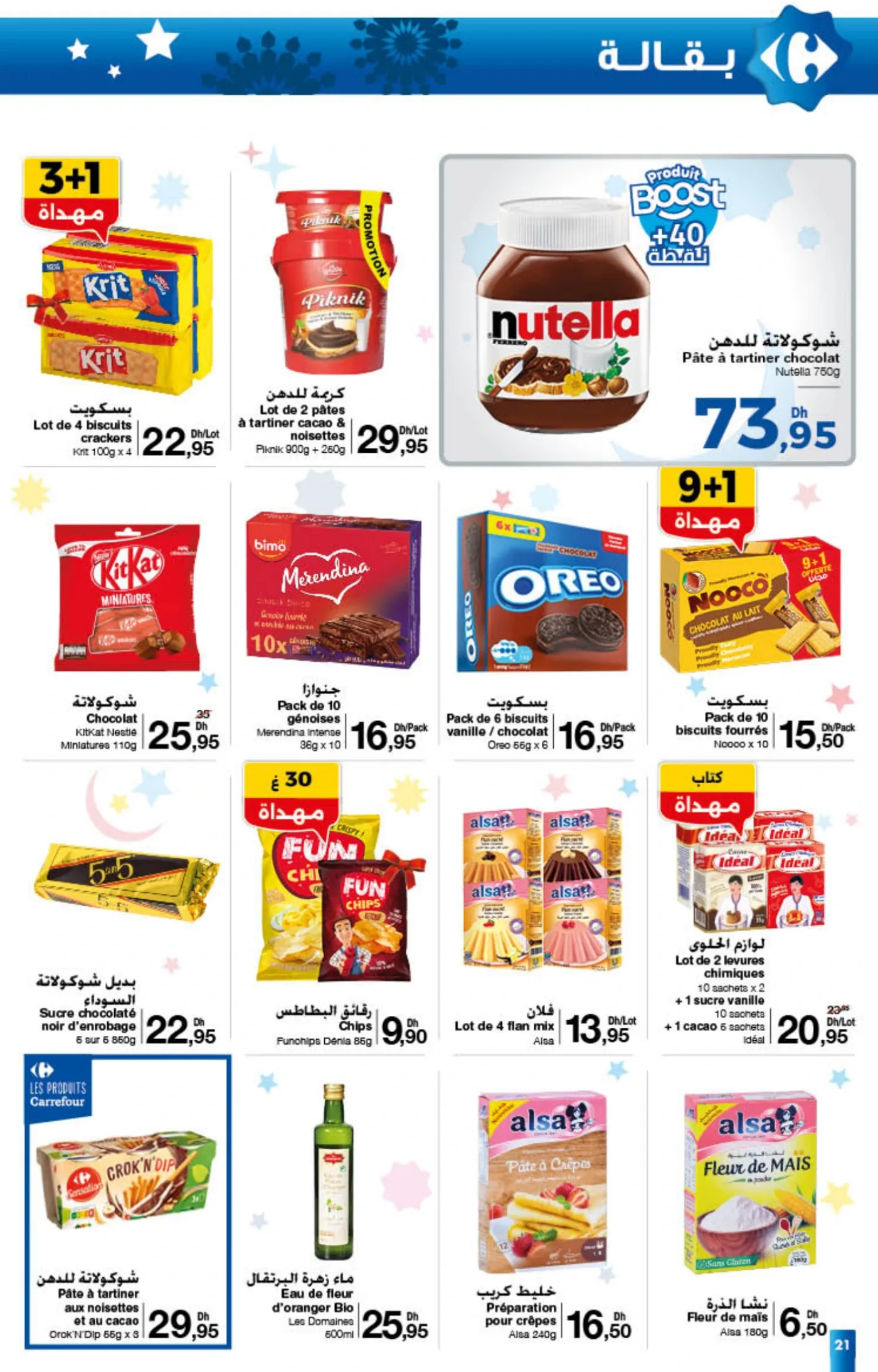 Catalogue Carrefour du 22 janvier au 11 février 2026 — page 25