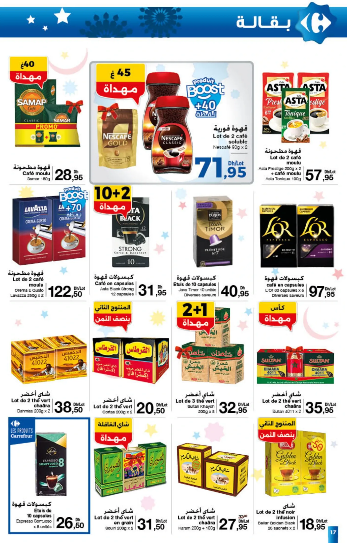 Catalogue Carrefour du 22 janvier au 11 février 2026 — page 26