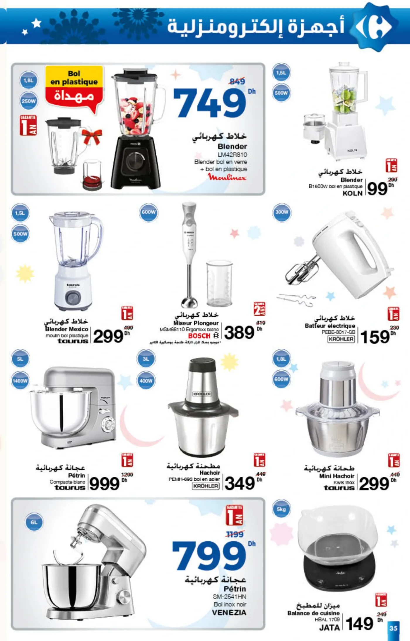 Catalogue Carrefour du 22 janvier au 11 février 2026 — page 5