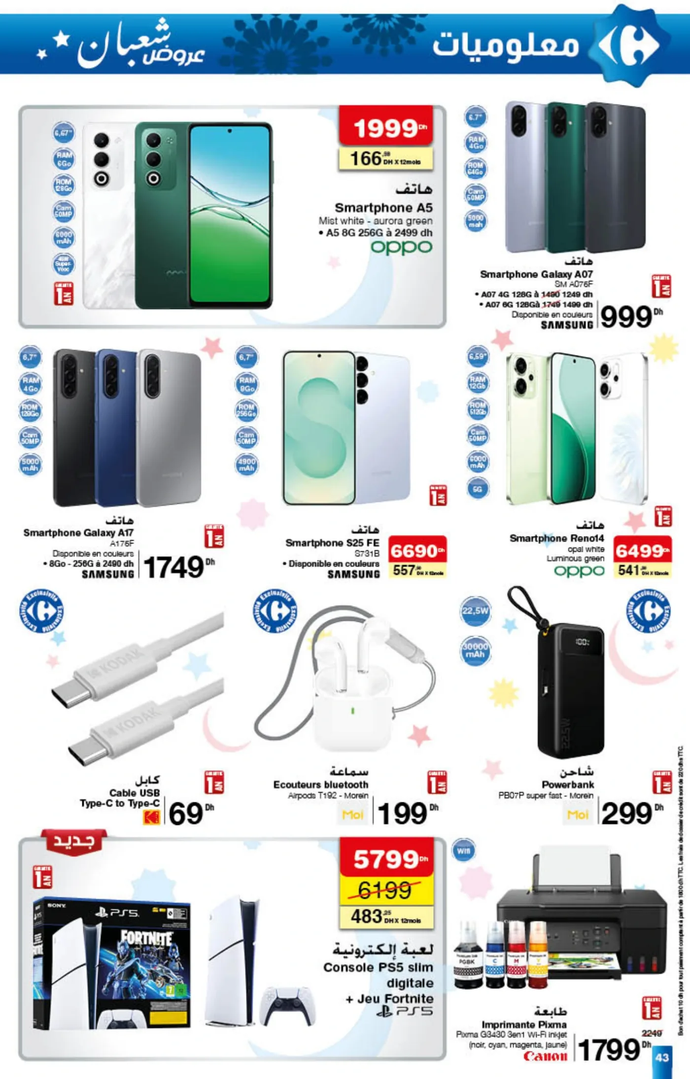 Catalogue Carrefour du 22 janvier au 11 février 2026 — page 9