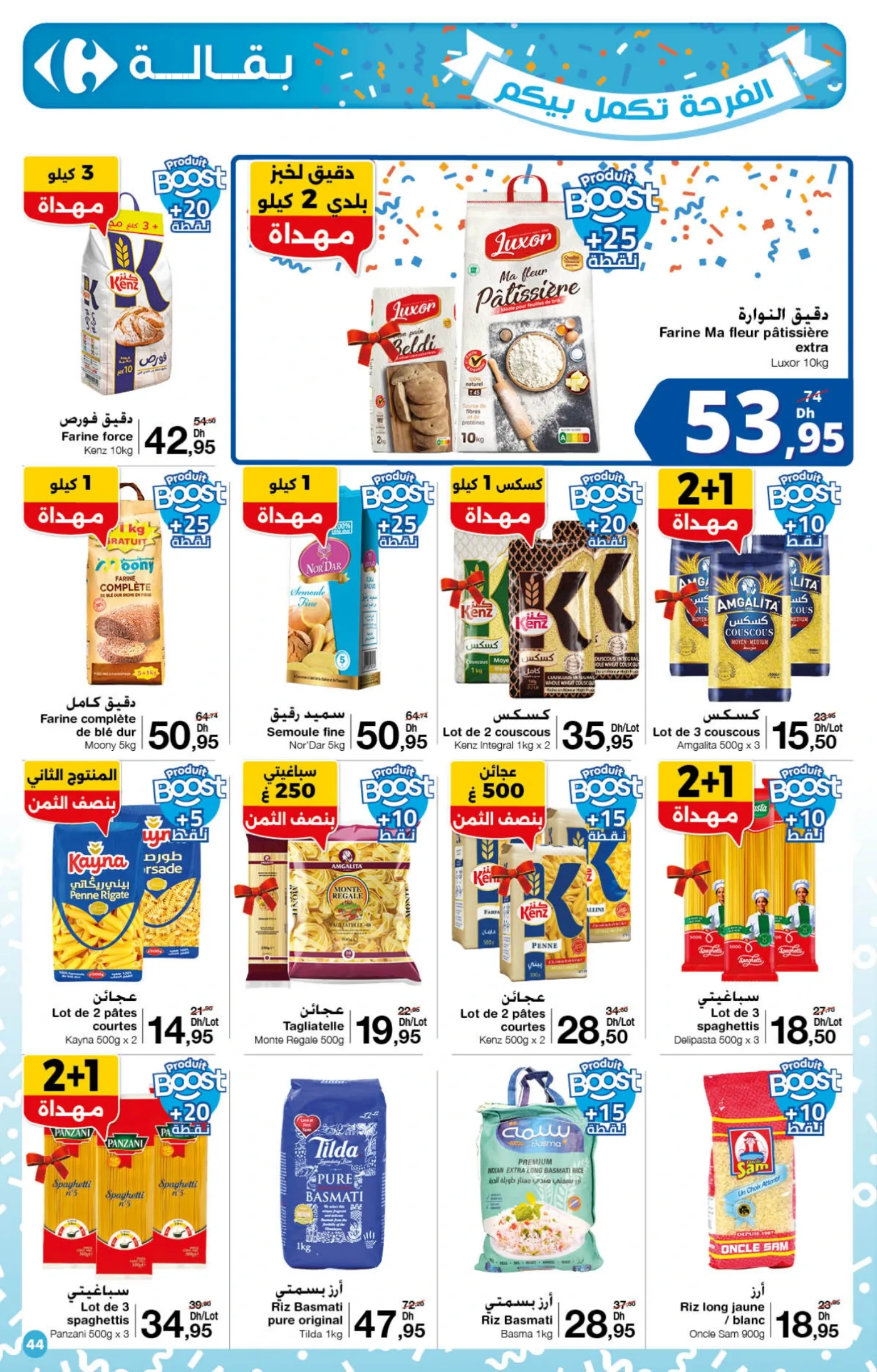 Catalogue Carrefour du 23 Octobre au 12 Novembre 2025 — page 14