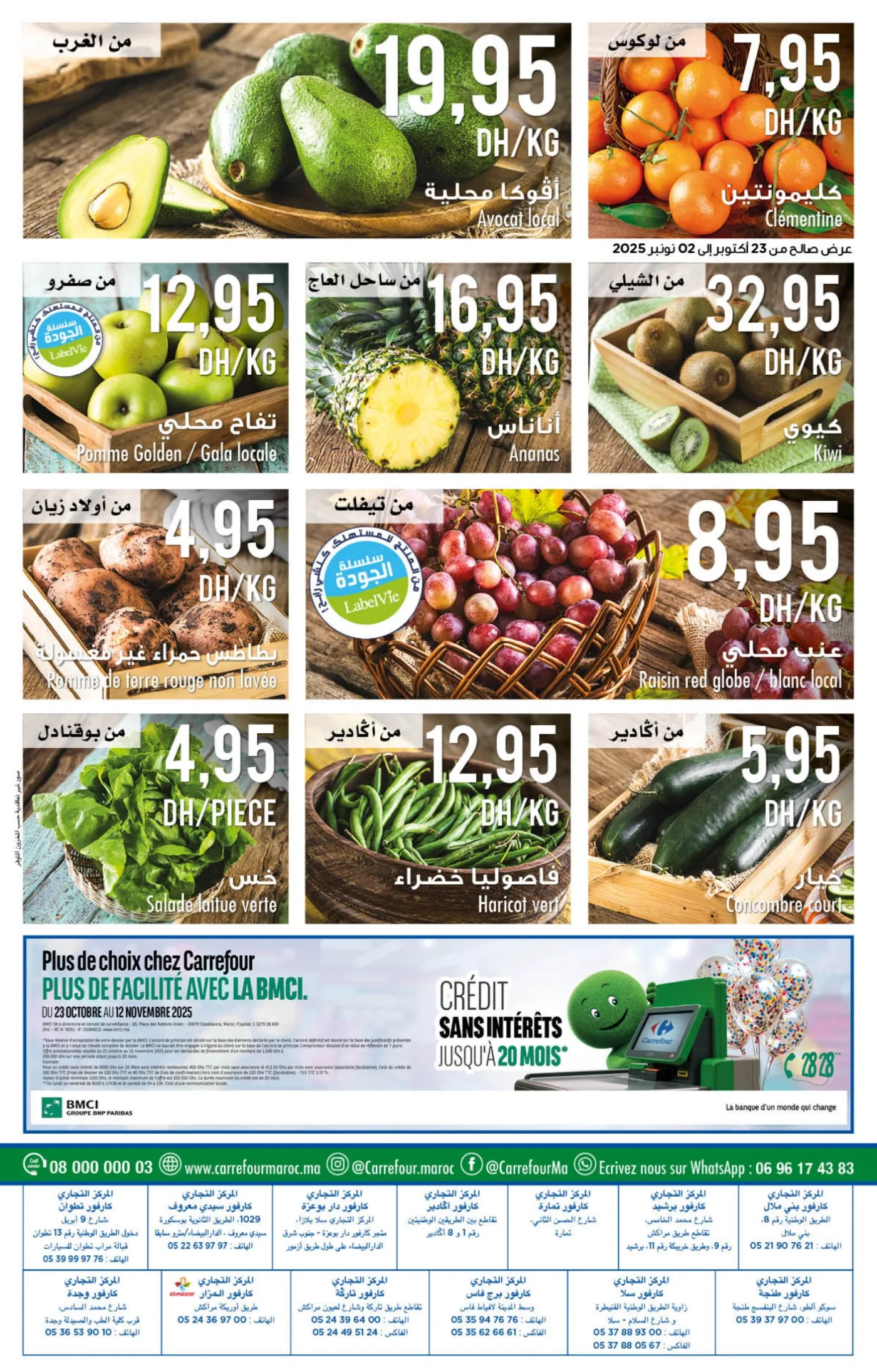 Catalogue Carrefour du 23 Octobre au 12 Novembre 2025 — page 23