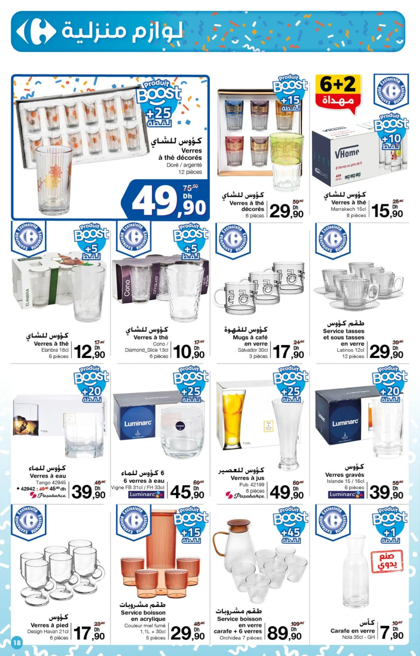 Catalogue Carrefour du 23 Octobre au 12 Novembre 2025 — page 25