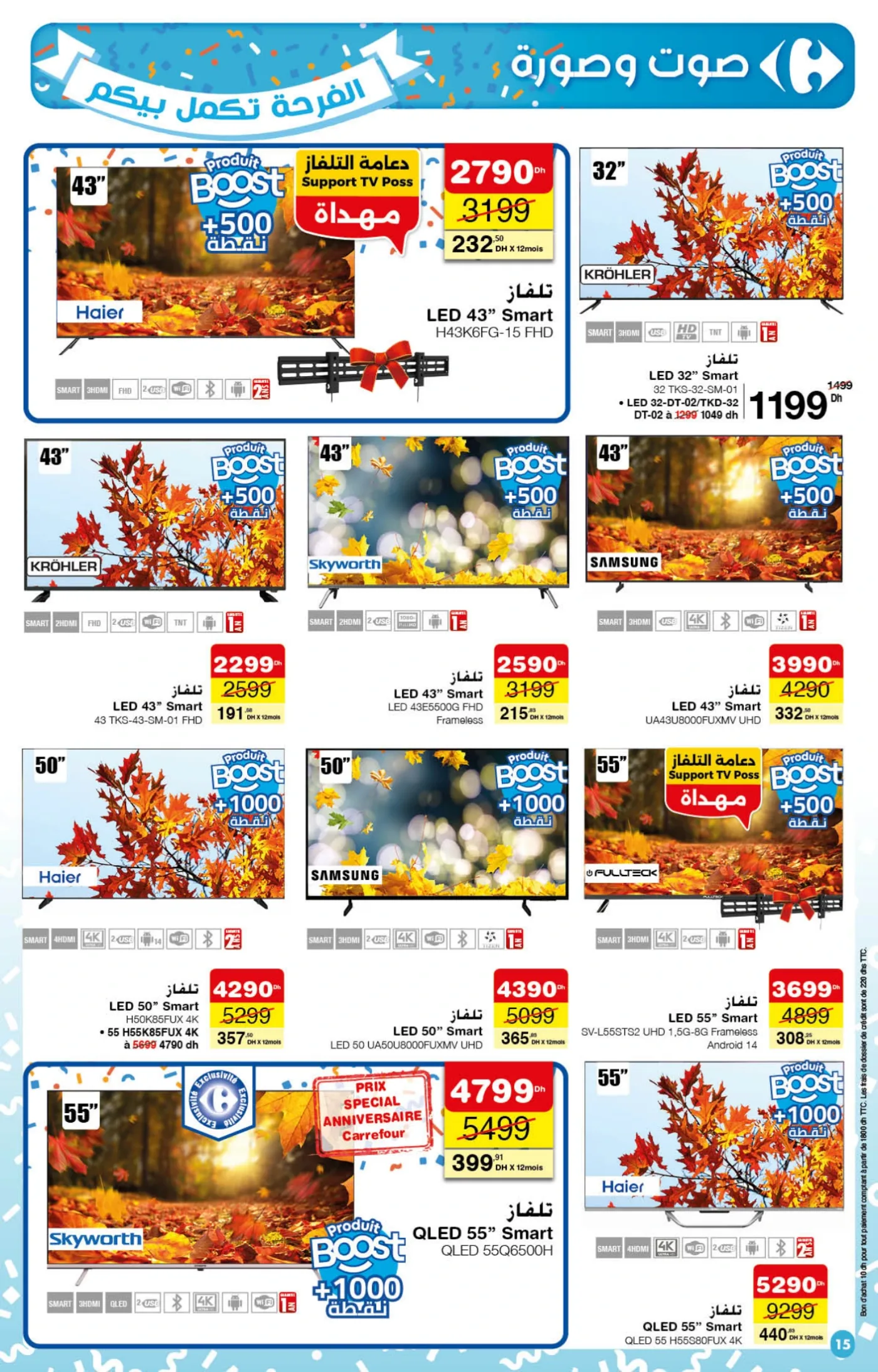 Catalogue Carrefour du 23 Octobre au 12 Novembre 2025 — page 27