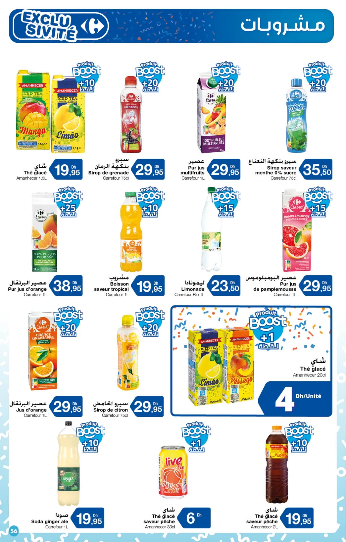 Catalogue Carrefour du 23 Octobre au 12 Novembre 2025 — page 31