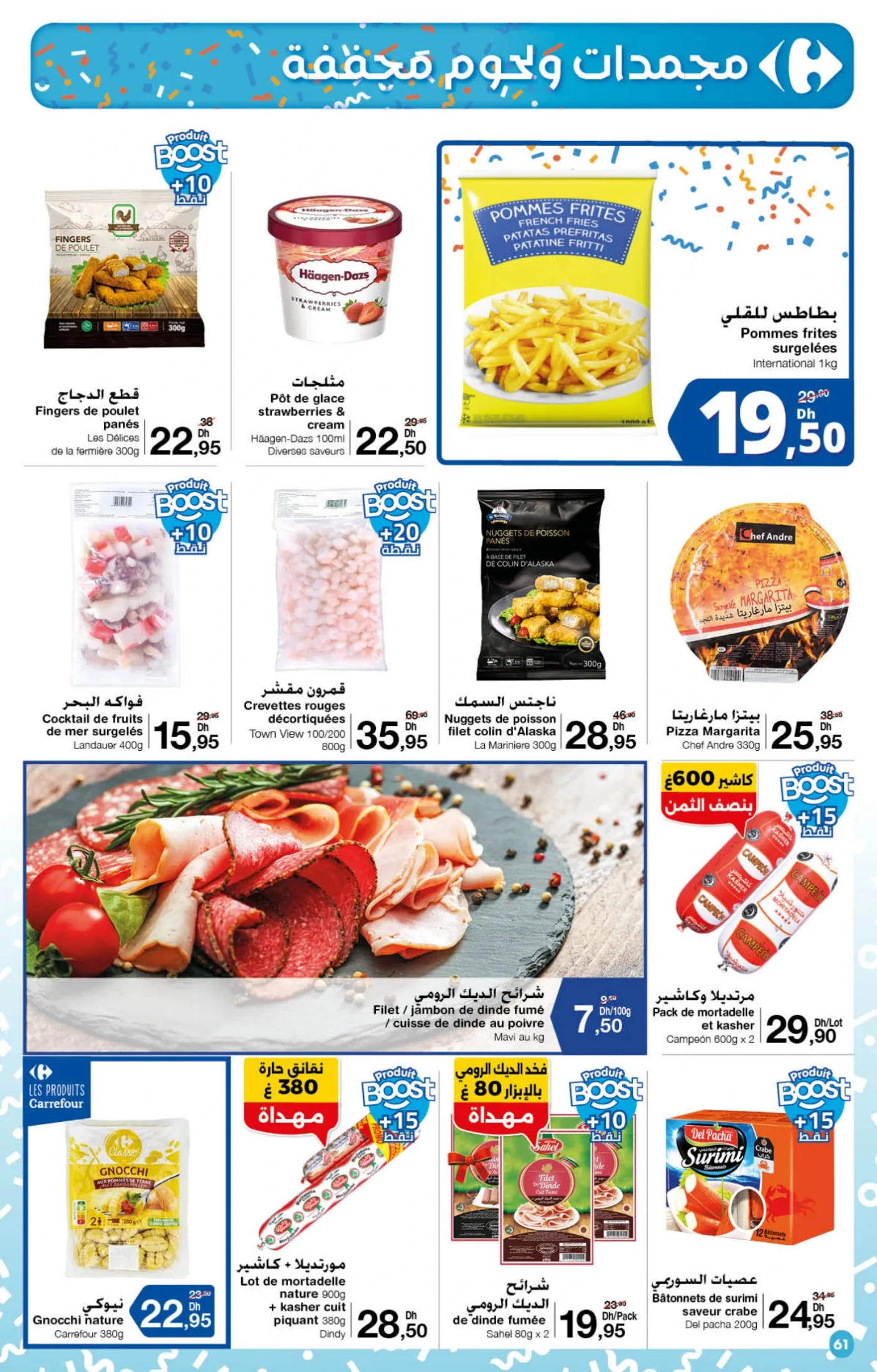 Catalogue Carrefour du 23 Octobre au 12 Novembre 2025 — page 37