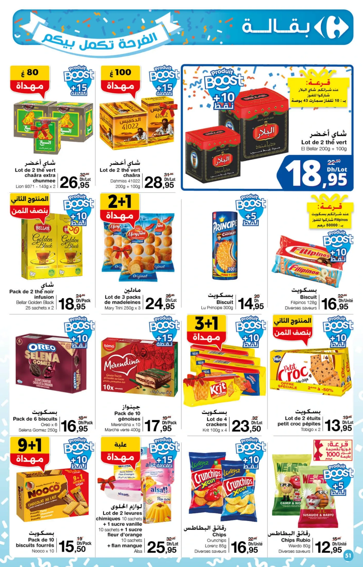 Catalogue Carrefour du 23 Octobre au 12 Novembre 2025 — page 38