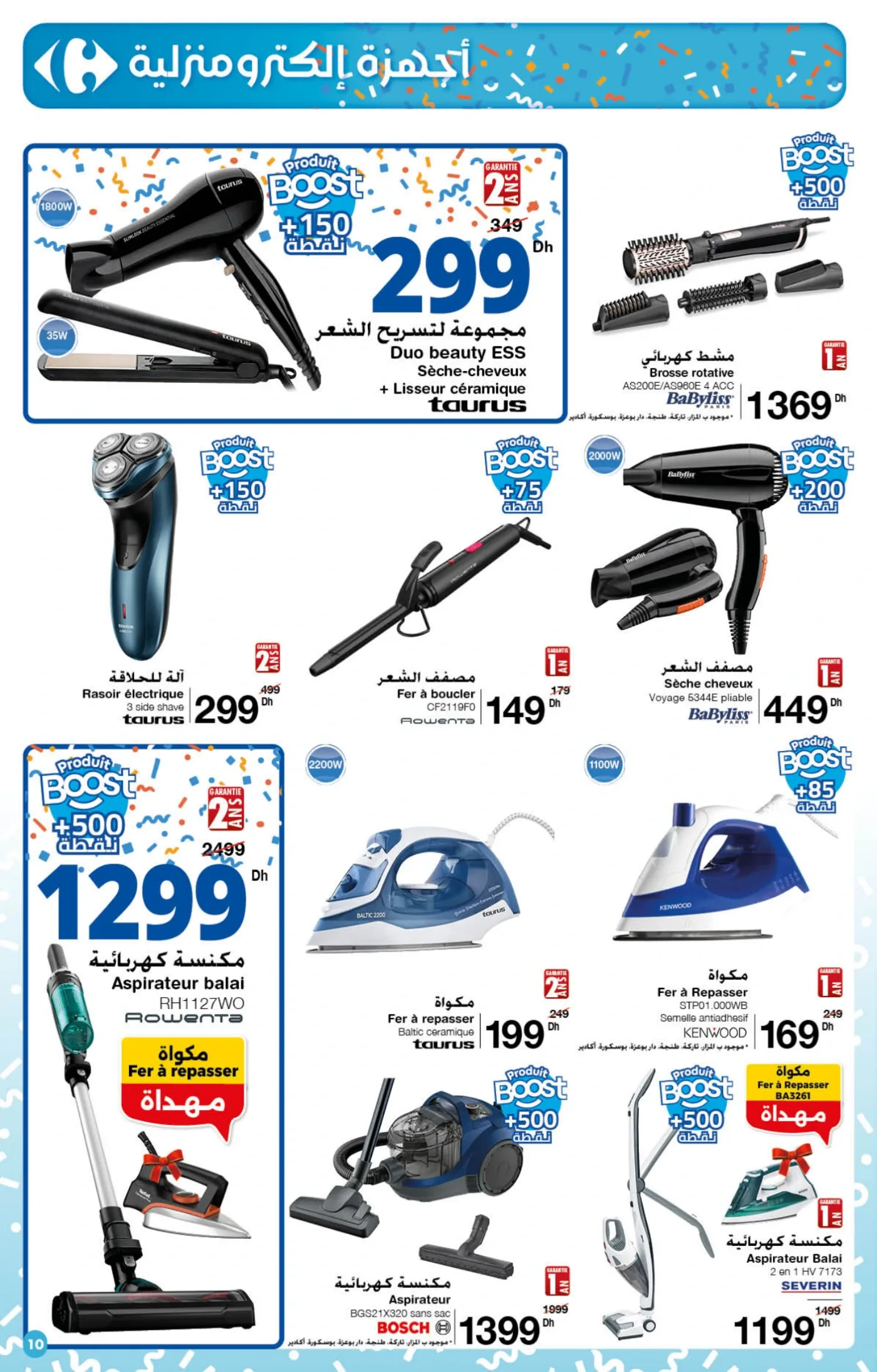Catalogue Carrefour du 23 Octobre au 12 Novembre 2025 — page 4
