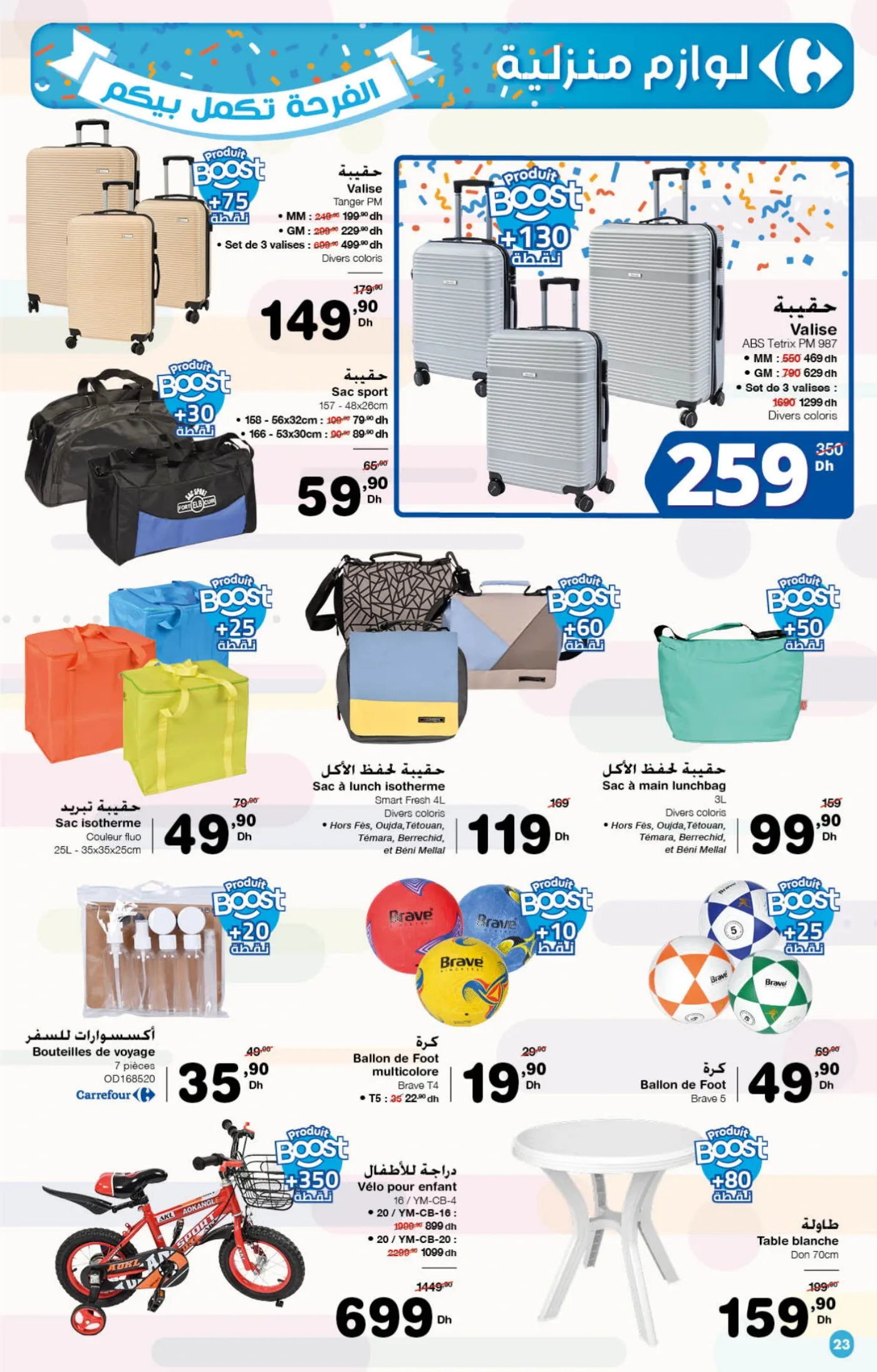 Catalogue Carrefour du 23 Octobre au 12 Novembre 2025 — page 43