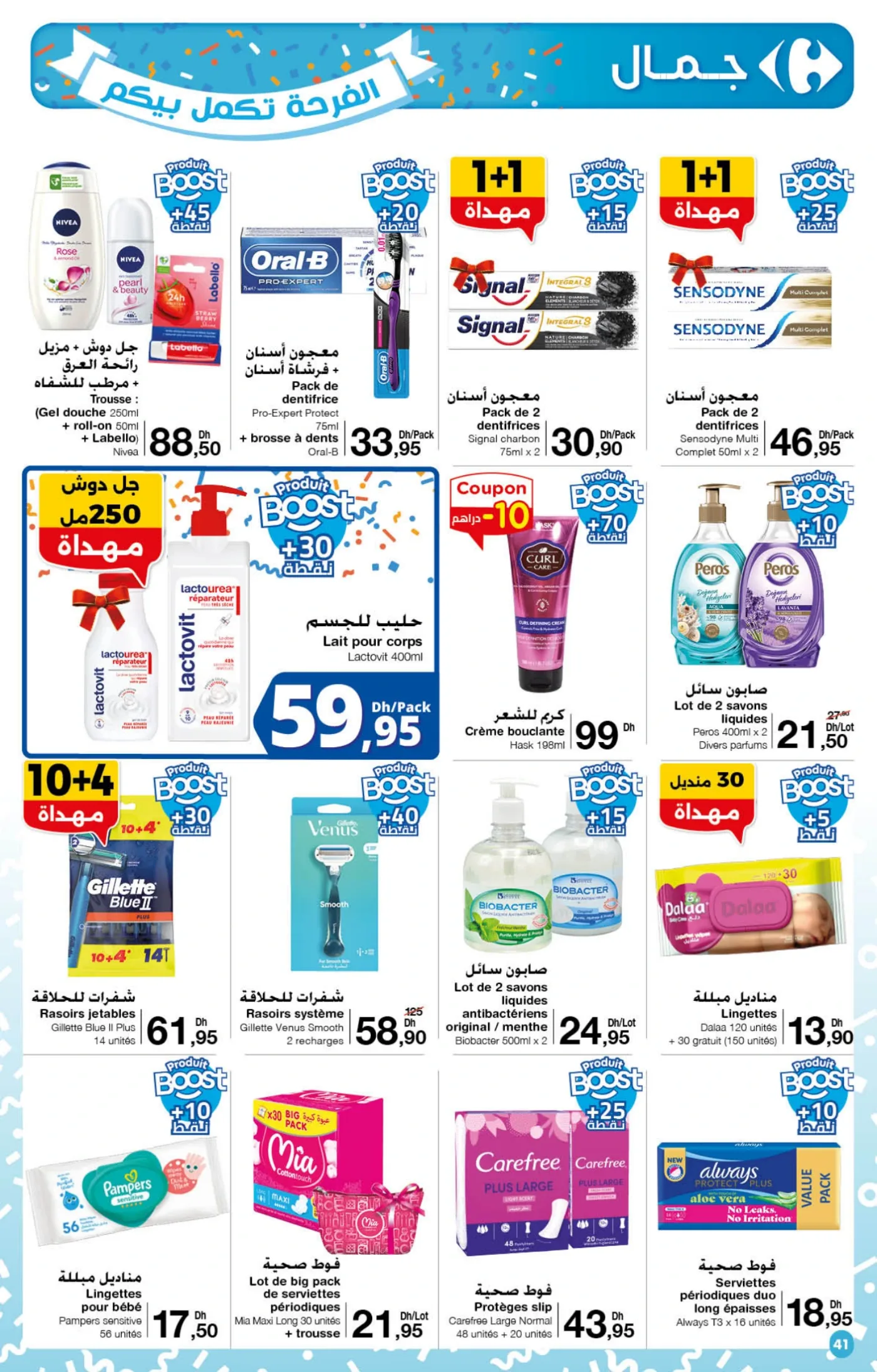 Catalogue Carrefour du 23 Octobre au 12 Novembre 2025 — page 46