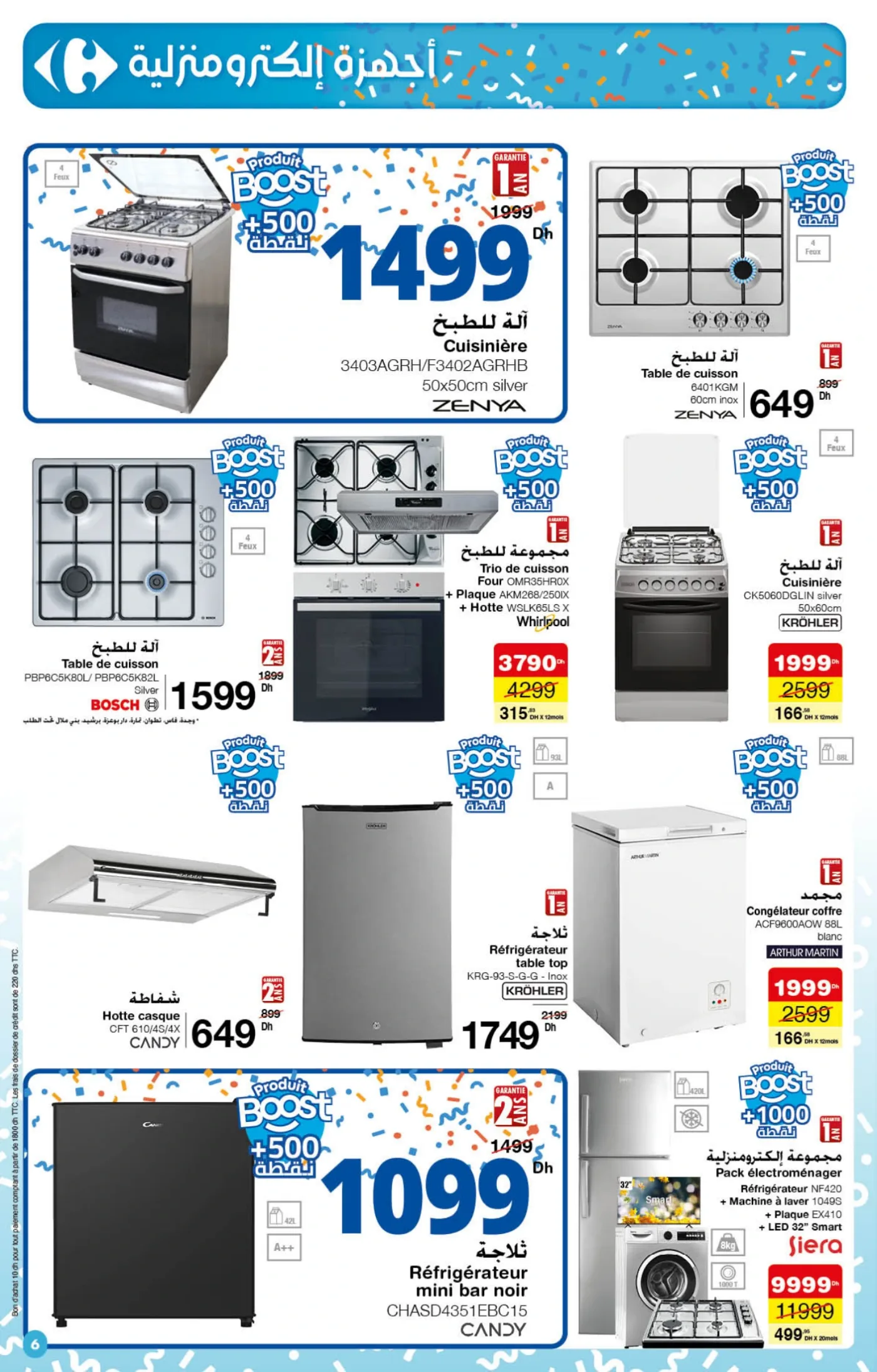 Catalogue Carrefour du 23 Octobre au 12 Novembre 2025 — page 7