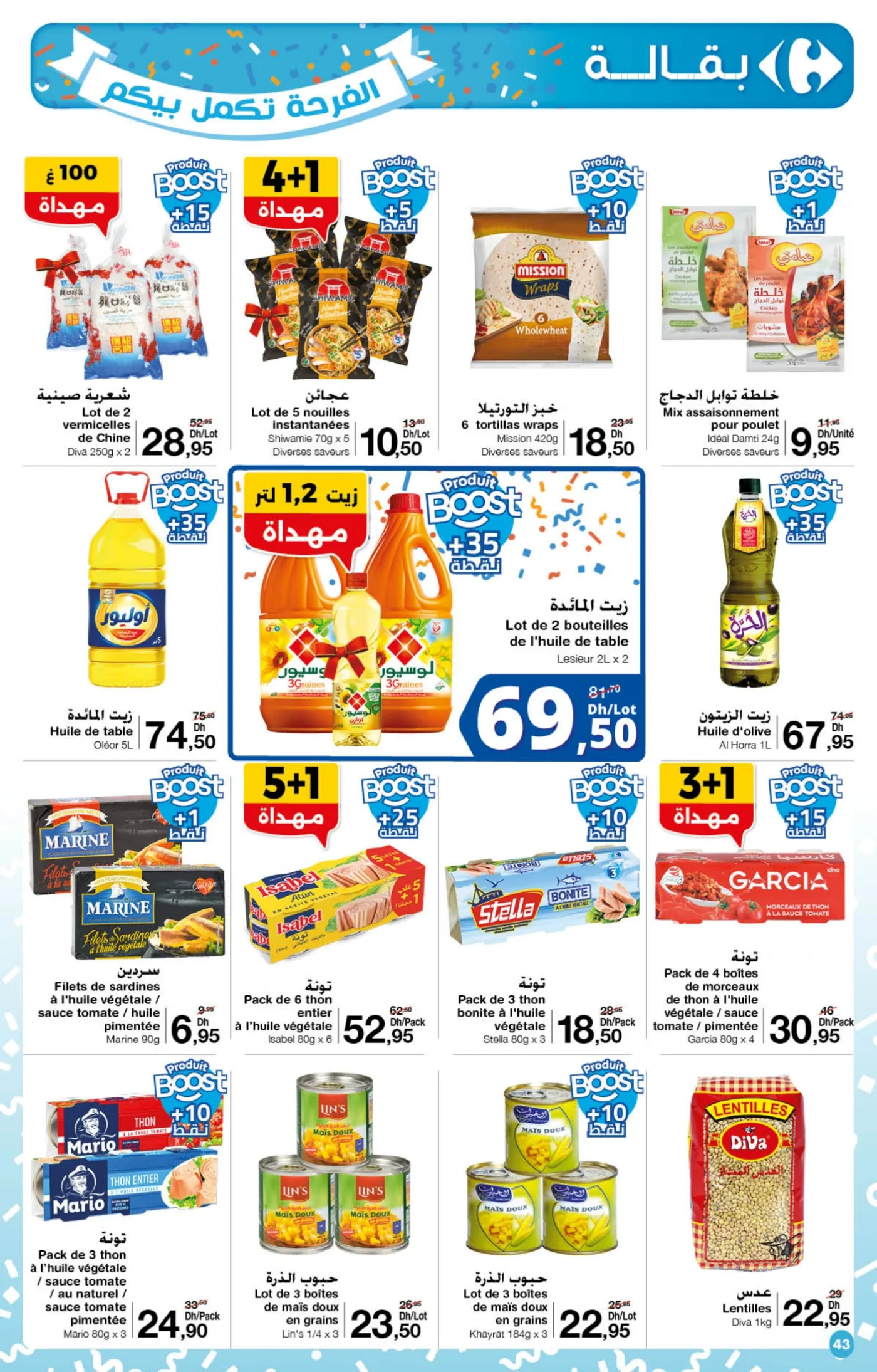 Catalogue Carrefour du 23 Octobre au 12 Novembre 2025 — page 9