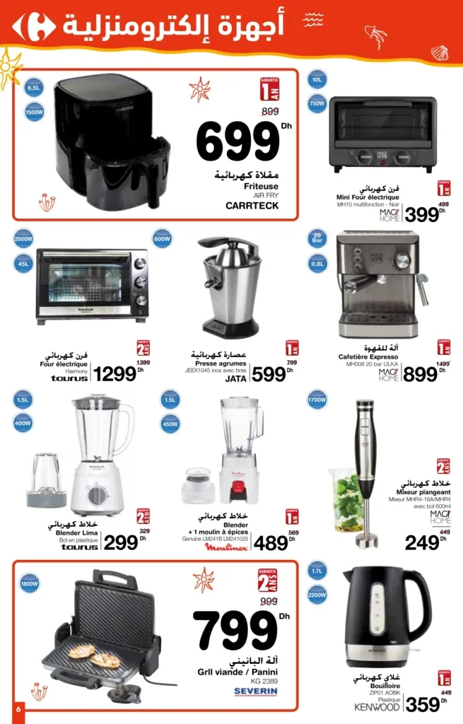 Catalogue Carrefour du 24 juillet au 13 août 2025 — page 10