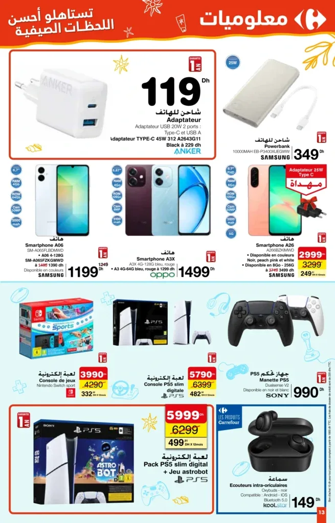 Catalogue Carrefour du 24 juillet au 13 août 2025 — page 13