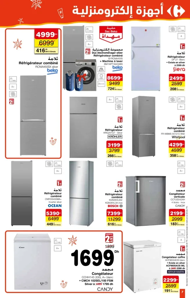 Catalogue Carrefour du 24 juillet au 13 août 2025 — page 2
