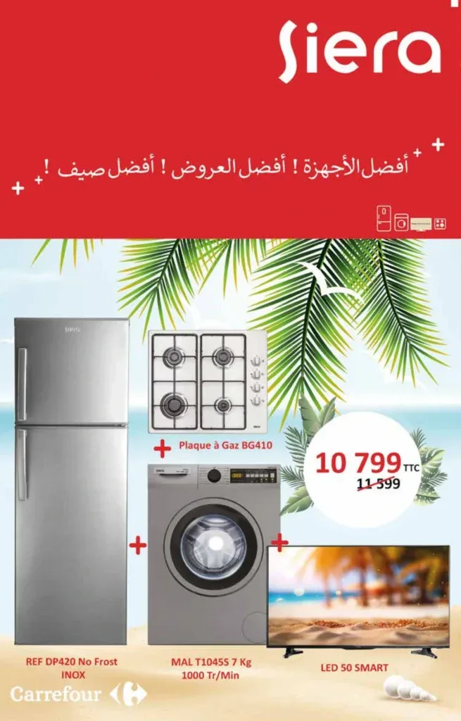 Catalogue Carrefour du 24 juillet au 13 août 2025 — page 24