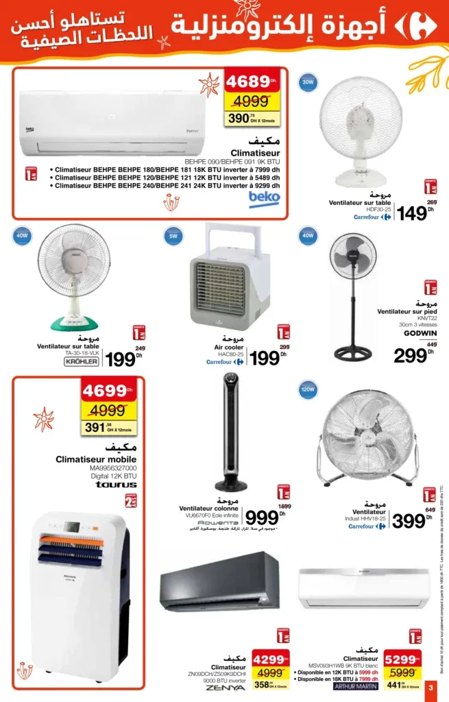 Catalogue Carrefour du 24 juillet au 13 août 2025 — page 3