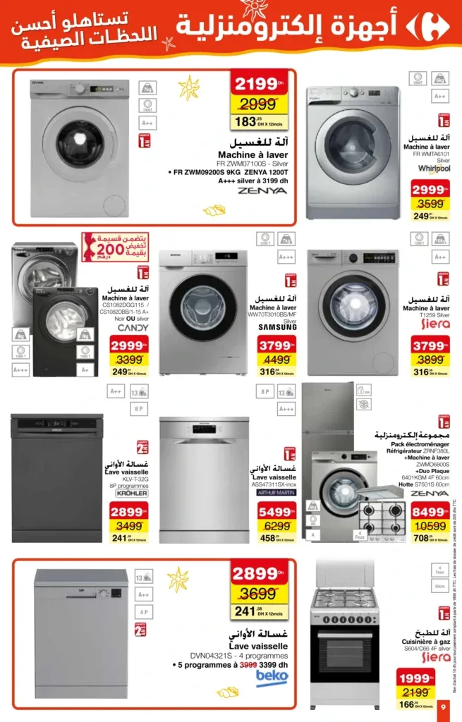 Catalogue Carrefour du 24 juillet au 13 août 2025 — page 4