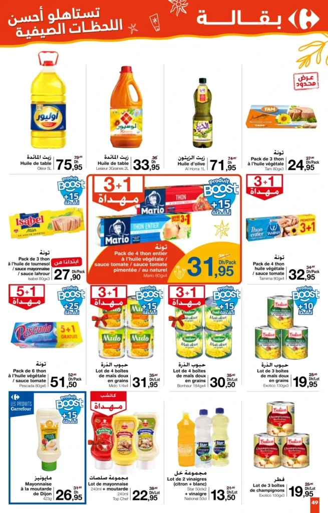Catalogue Carrefour du 24 juillet au 13 août 2025 — page 6