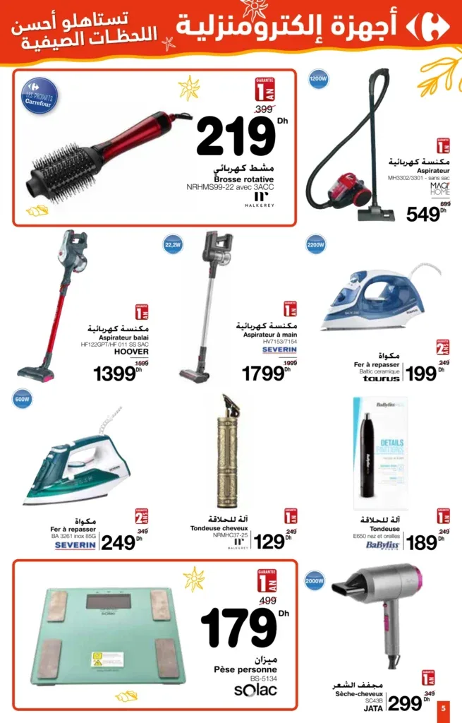 Catalogue Carrefour du 24 juillet au 13 août 2025 — page 9