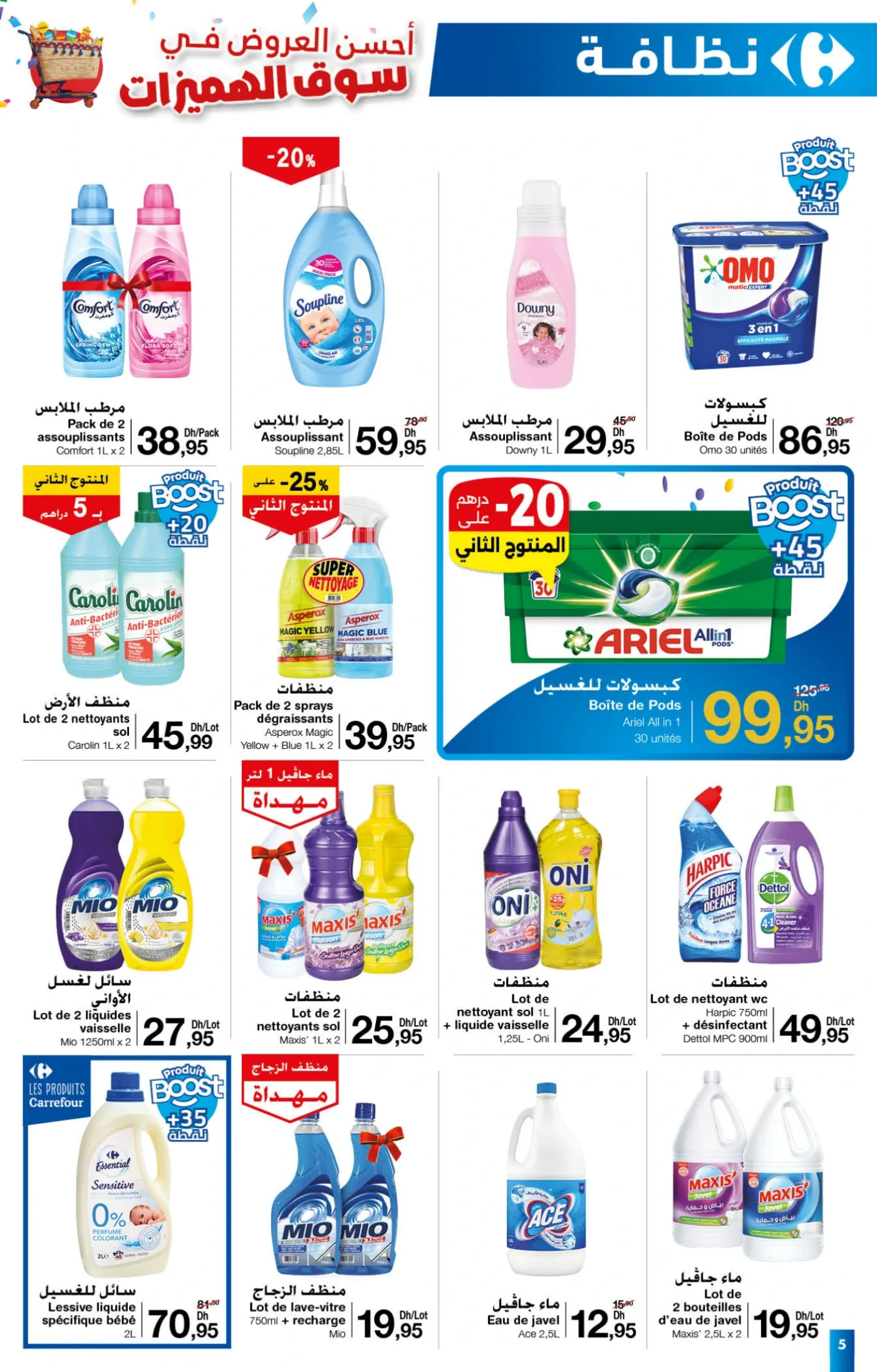 Catalogue Carrefour du 25 septembre au 15 octobre 2025 — page 10
