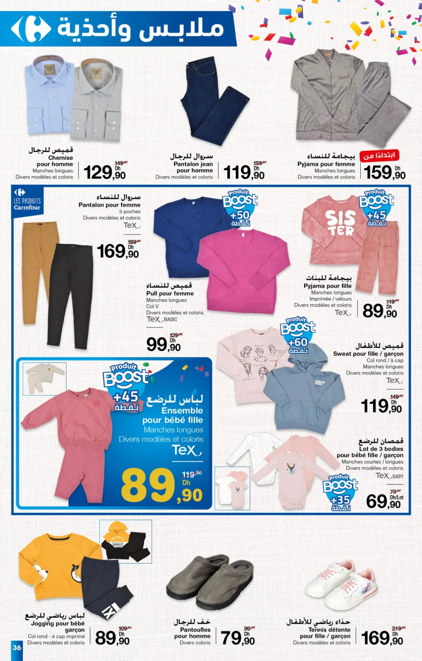 Catalogue Carrefour du 25 septembre au 15 octobre 2025 — page 14