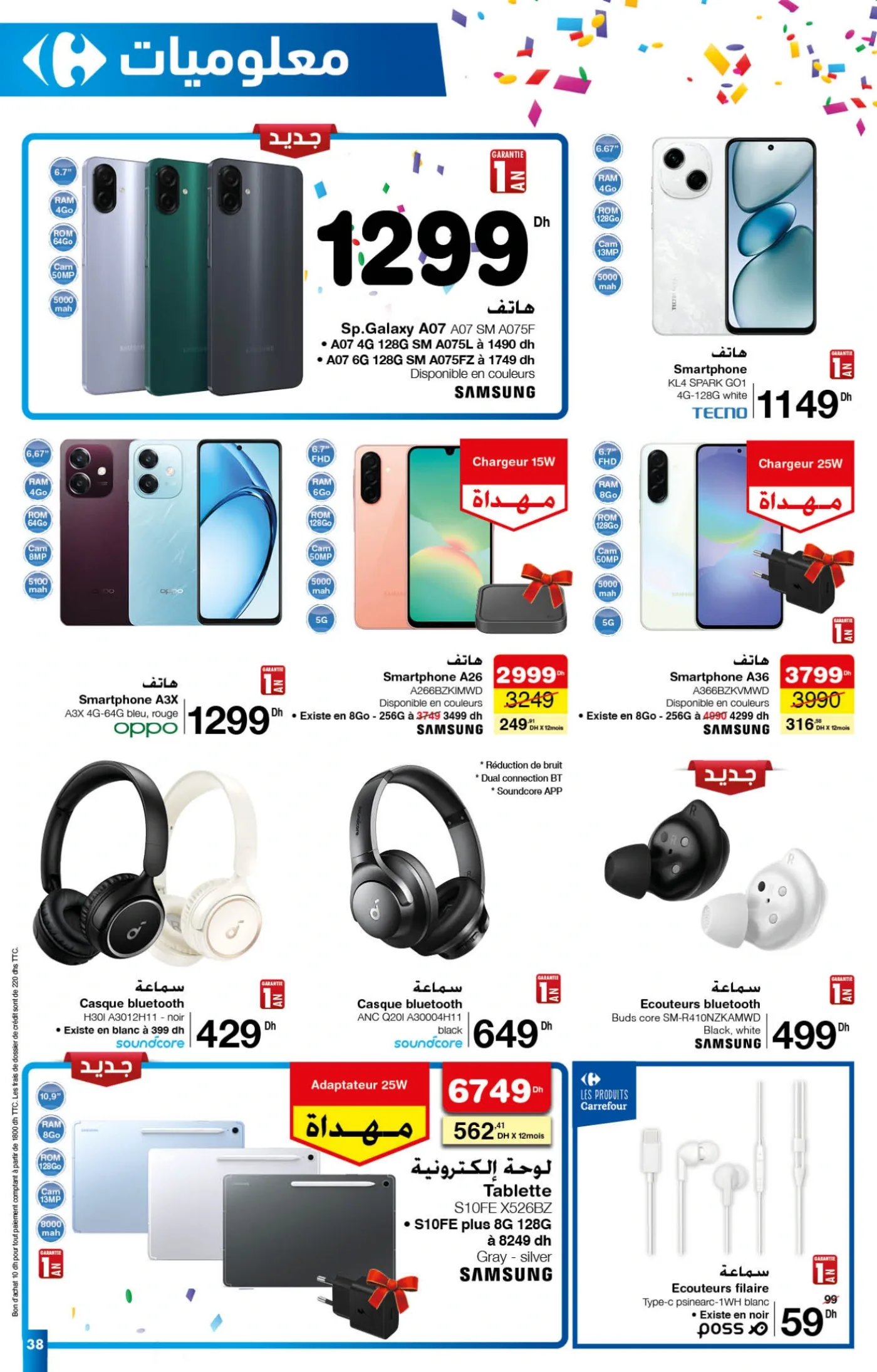 Catalogue Carrefour du 25 septembre au 15 octobre 2025 — page 23