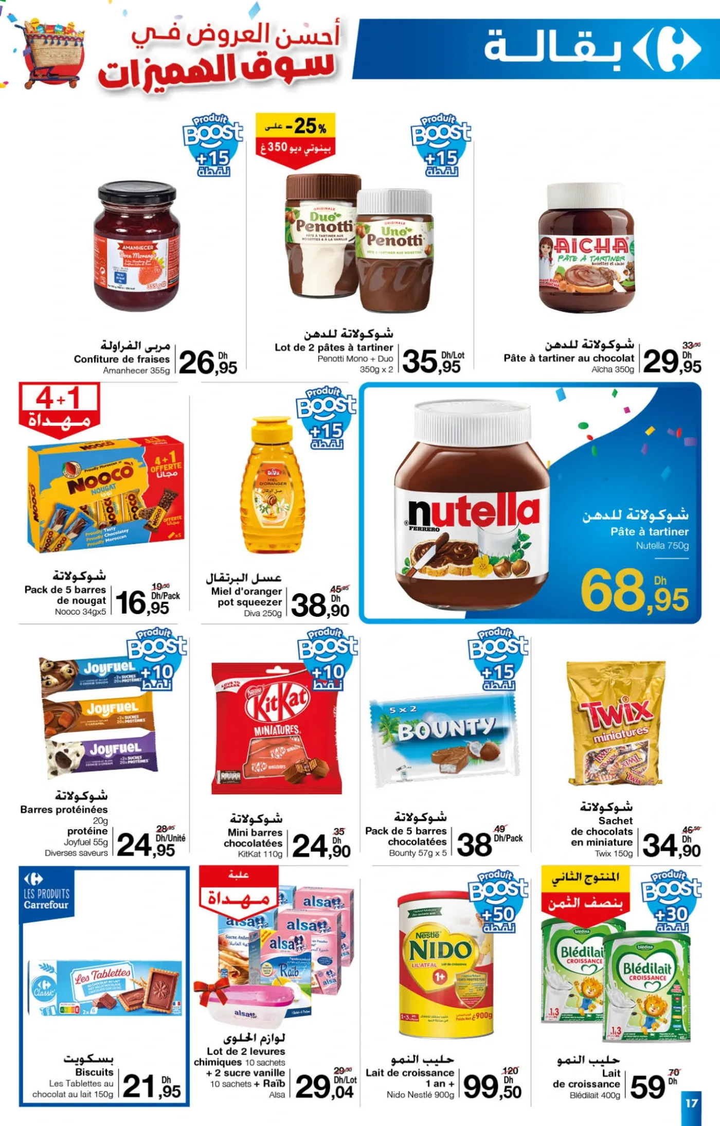 Catalogue Carrefour du 25 septembre au 15 octobre 2025 — page 24