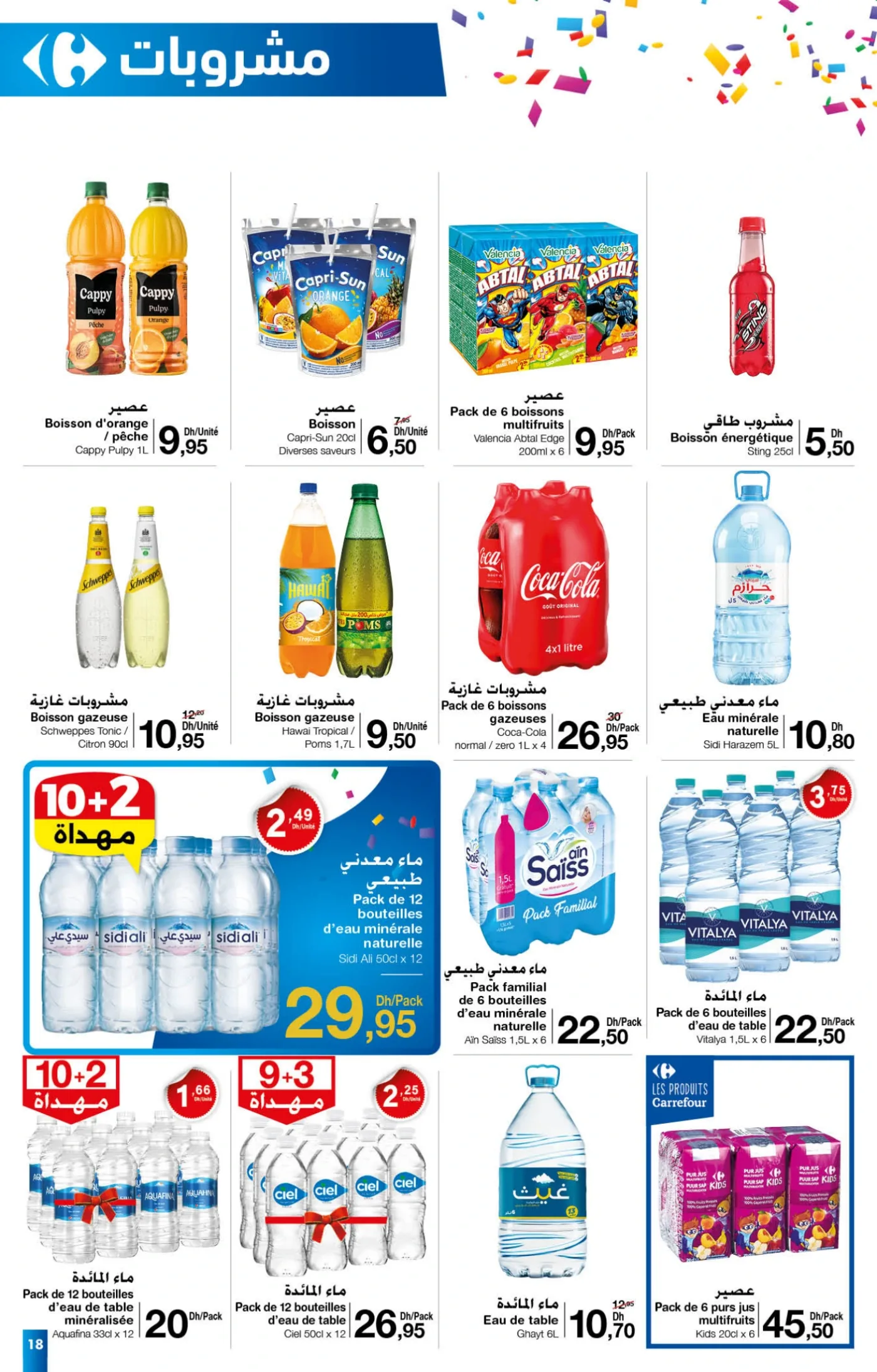 Catalogue Carrefour du 25 septembre au 15 octobre 2025 — page 33