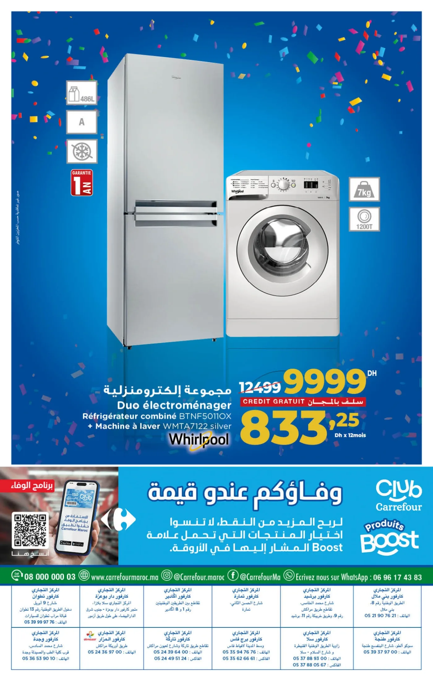 Catalogue Carrefour du 25 septembre au 15 octobre 2025 — page 34