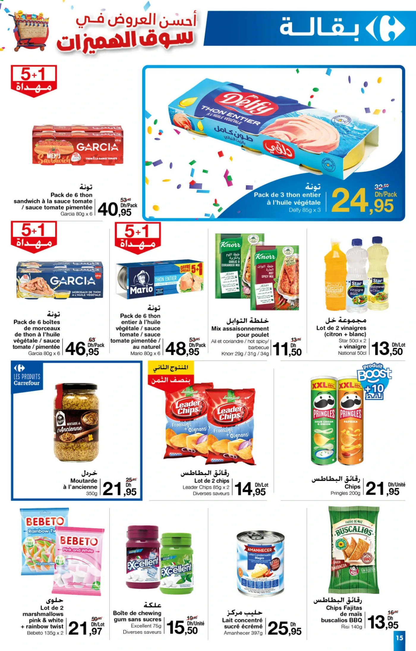 Catalogue Carrefour du 25 septembre au 15 octobre 2025 — page 6