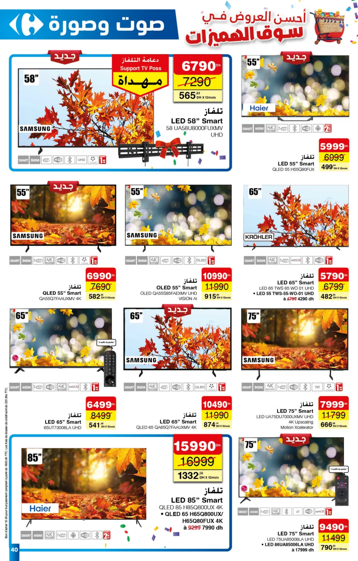 Catalogue Carrefour du 25 septembre au 15 octobre 2025 — page 9