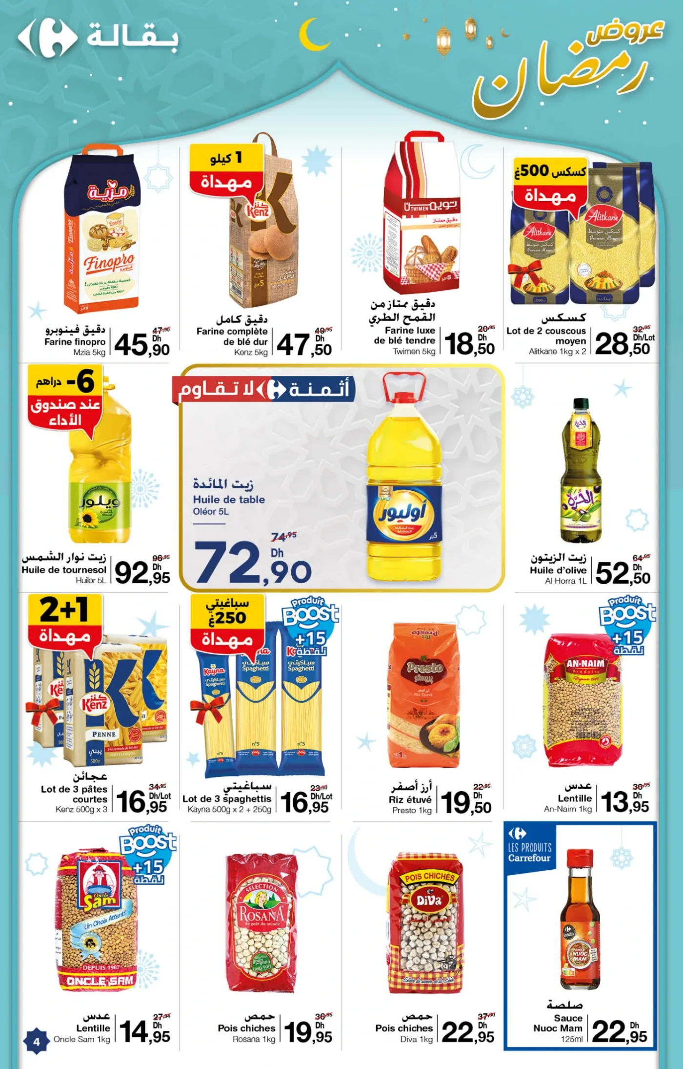 Catalogue Carrefour du 5 au 25 mars 2026 — page 4