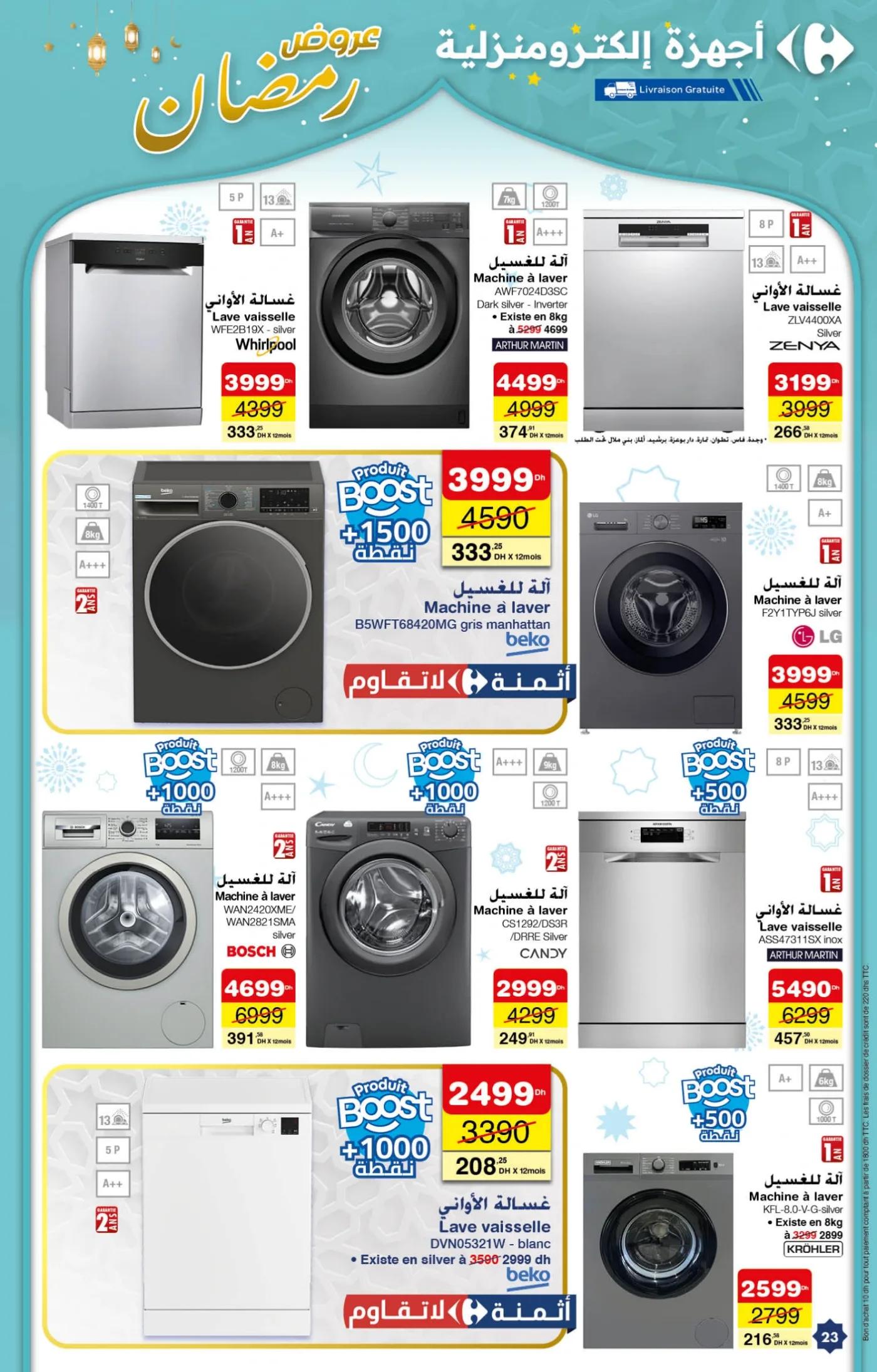 Catalogue Carrefour du 5 au 25 mars 2026 — page 6