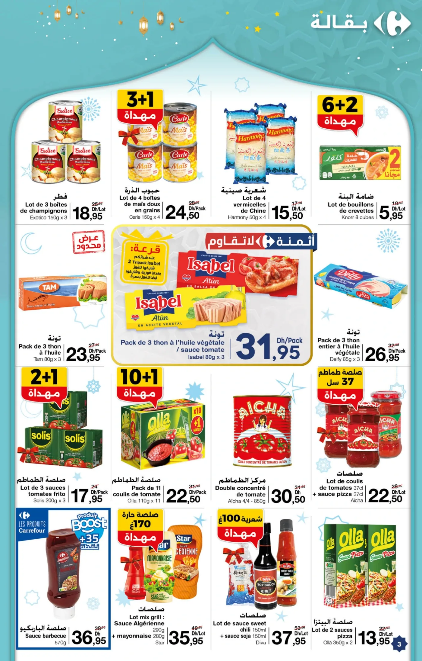 Catalogue Carrefour du 5 au 25 mars 2026 — page 7