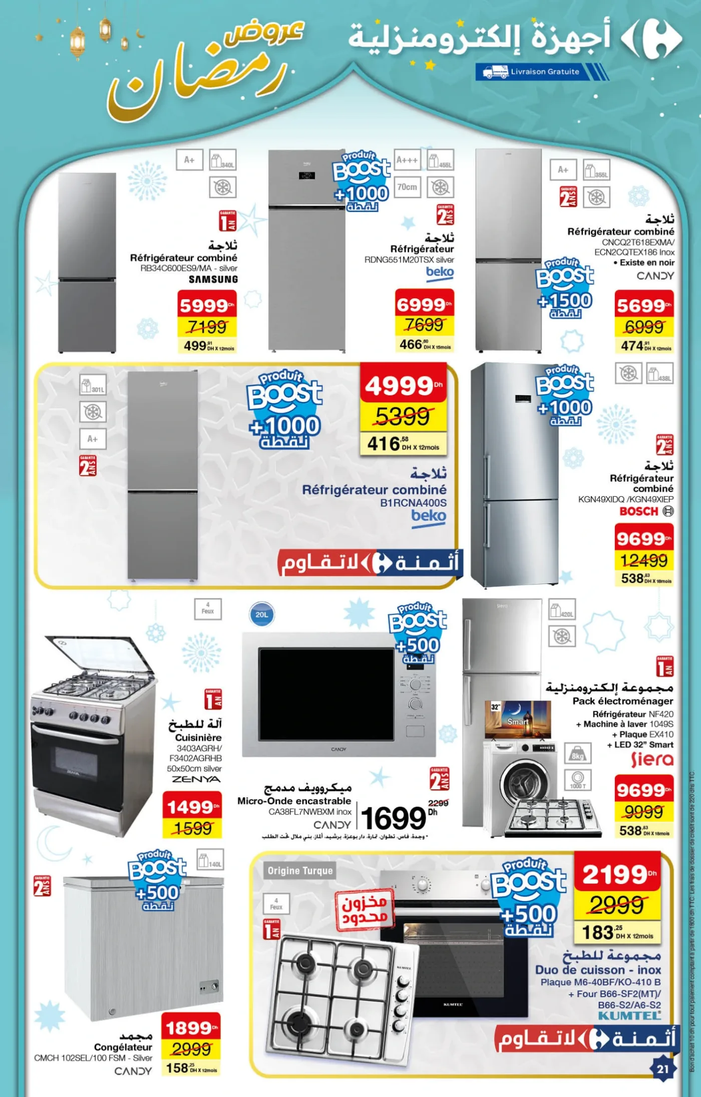 Catalogue Carrefour du 5 au 25 mars 2026 — page 8
