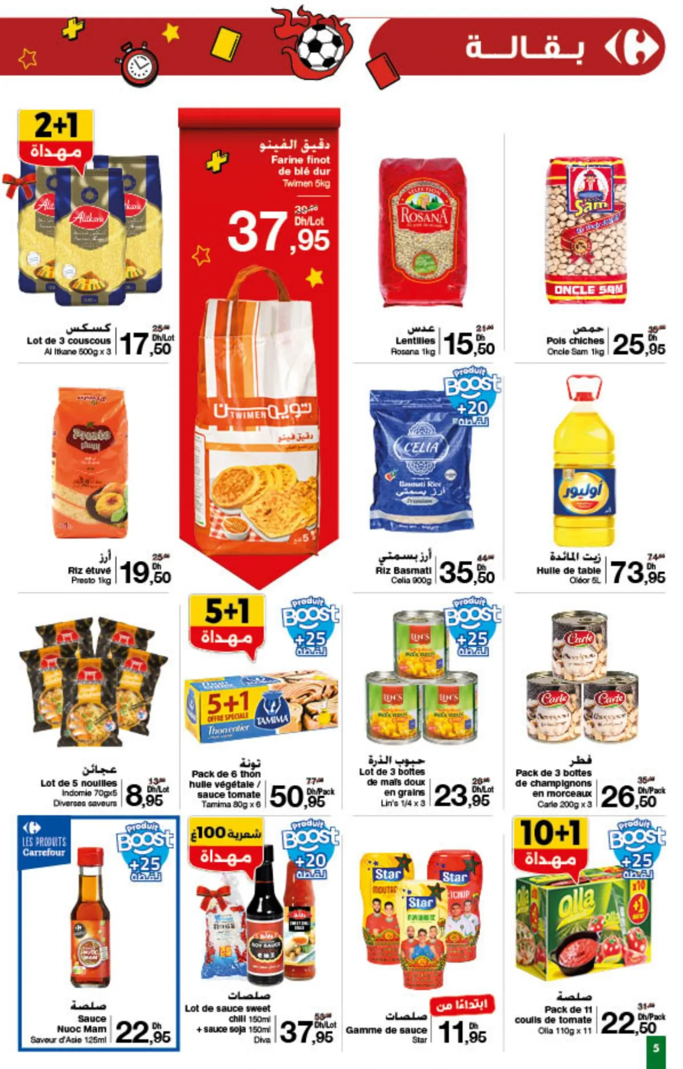 Catalogue Carrefour du 8 au 21 janvier 2026 — page 1