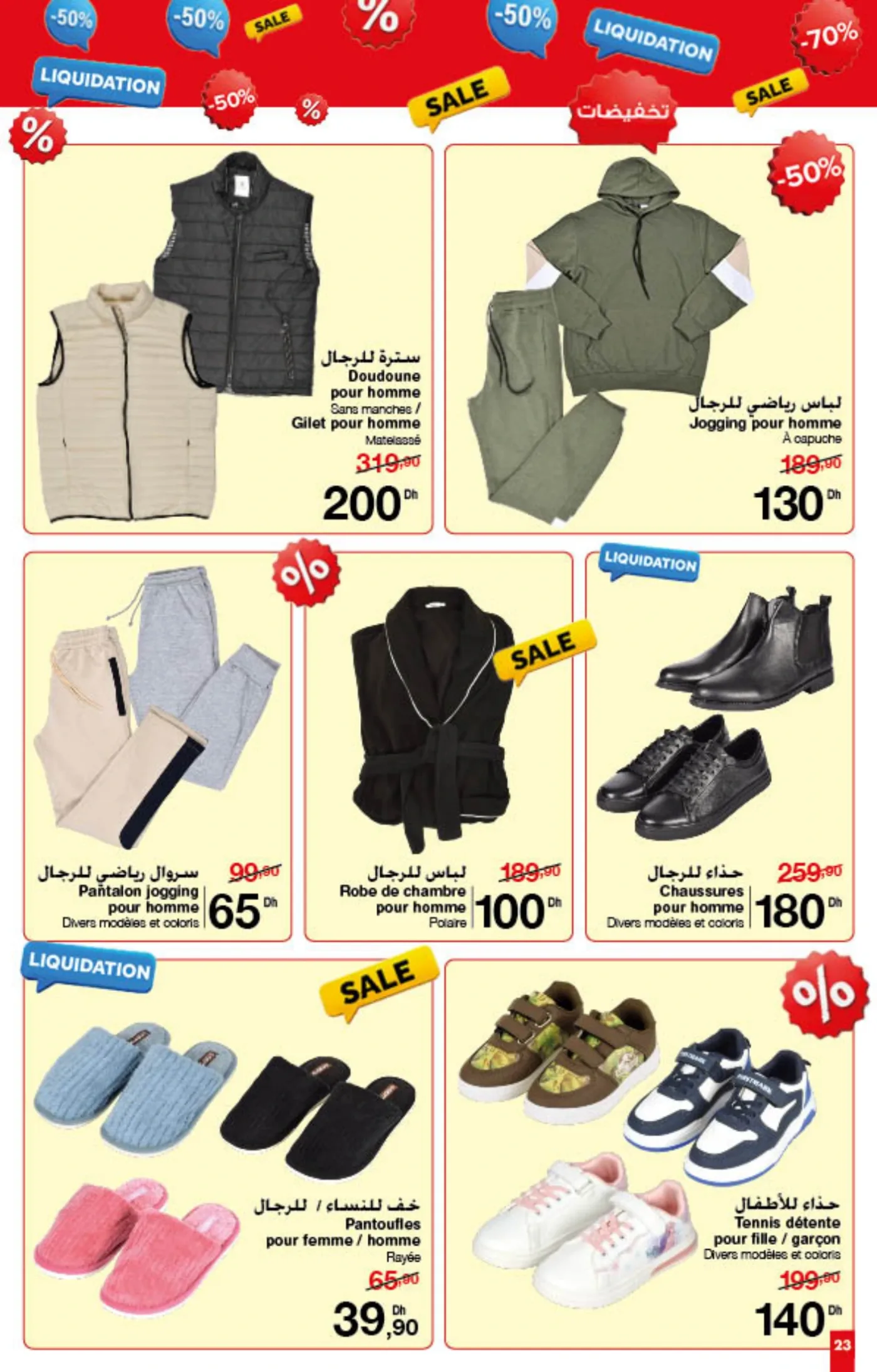 Catalogue Carrefour du 8 au 21 janvier 2026 — page 12