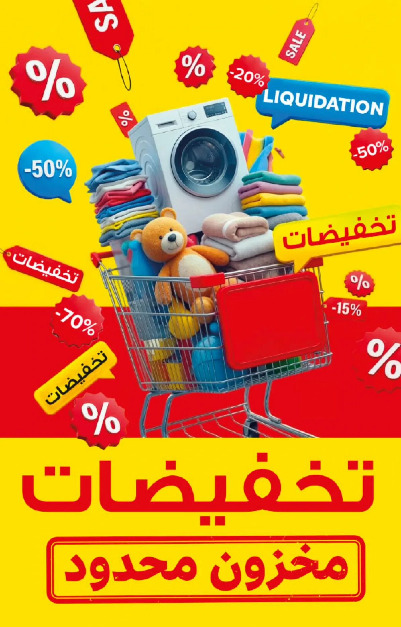 Catalogue Carrefour du 8 au 21 janvier 2026 — page 15