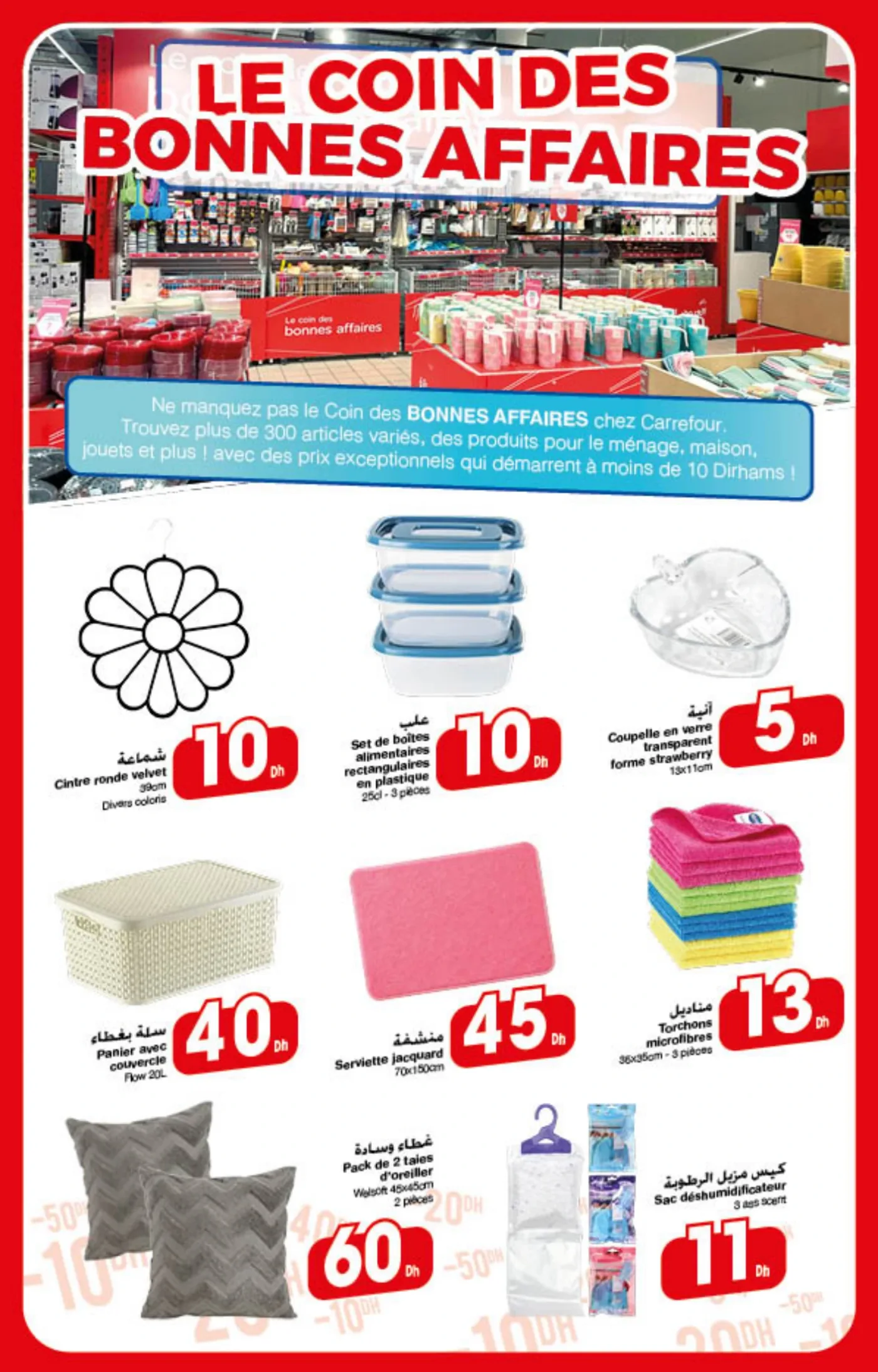 Catalogue Carrefour du 8 au 21 janvier 2026 — page 16