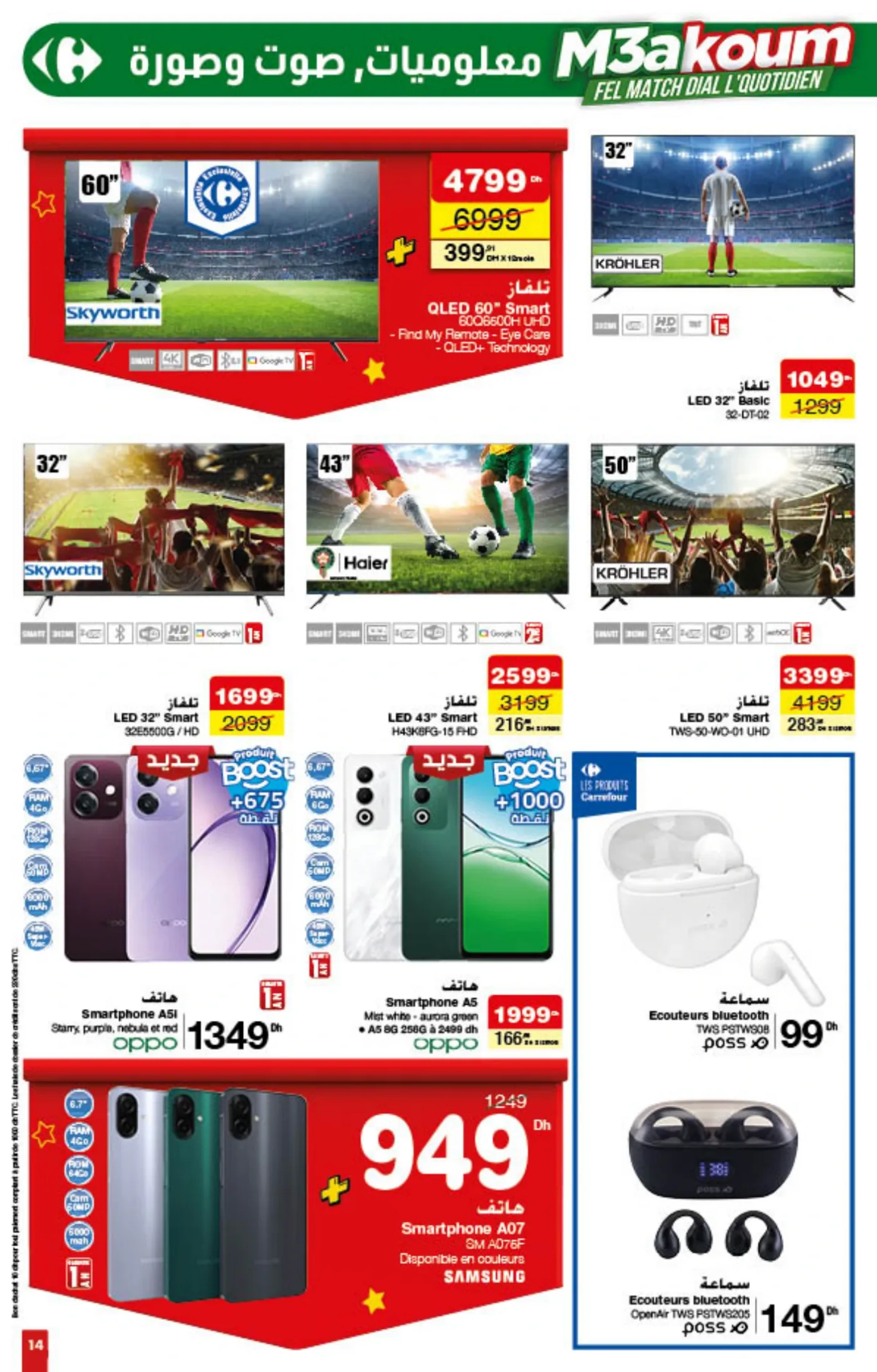 Catalogue Carrefour du 8 au 21 janvier 2026 — page 18