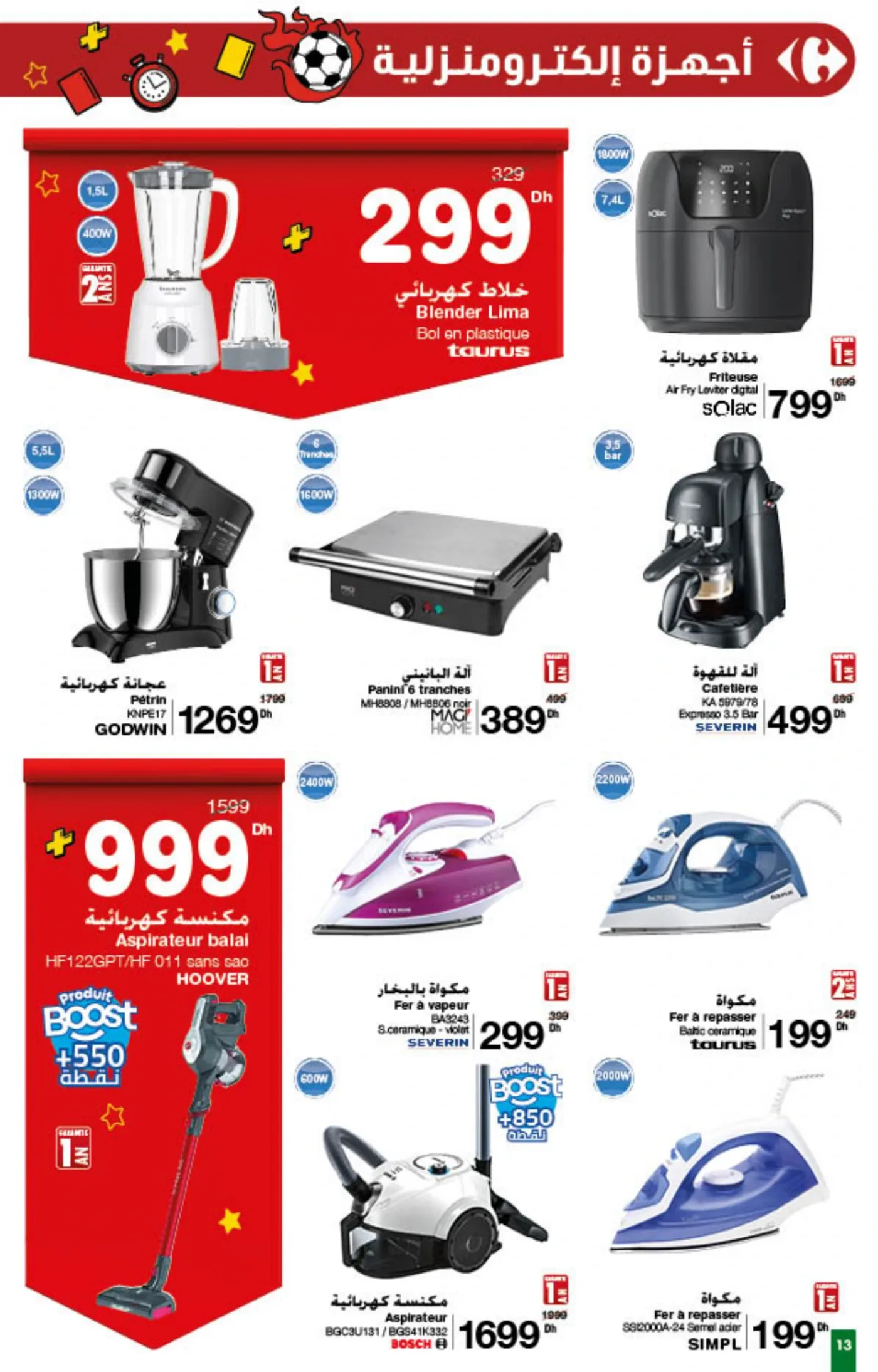 Catalogue Carrefour du 8 au 21 janvier 2026 — page 19