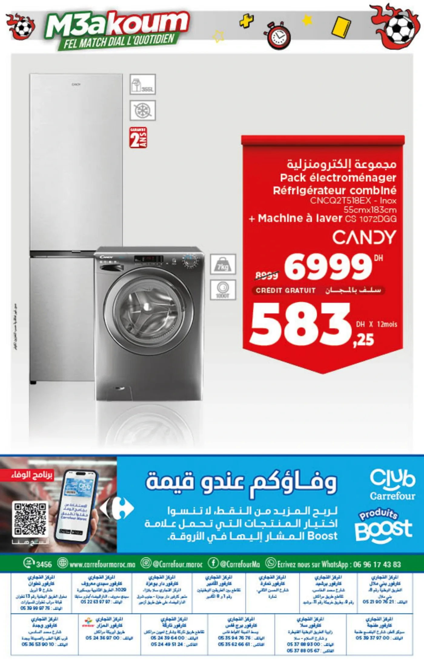 Catalogue Carrefour du 8 au 21 janvier 2026 — page 23