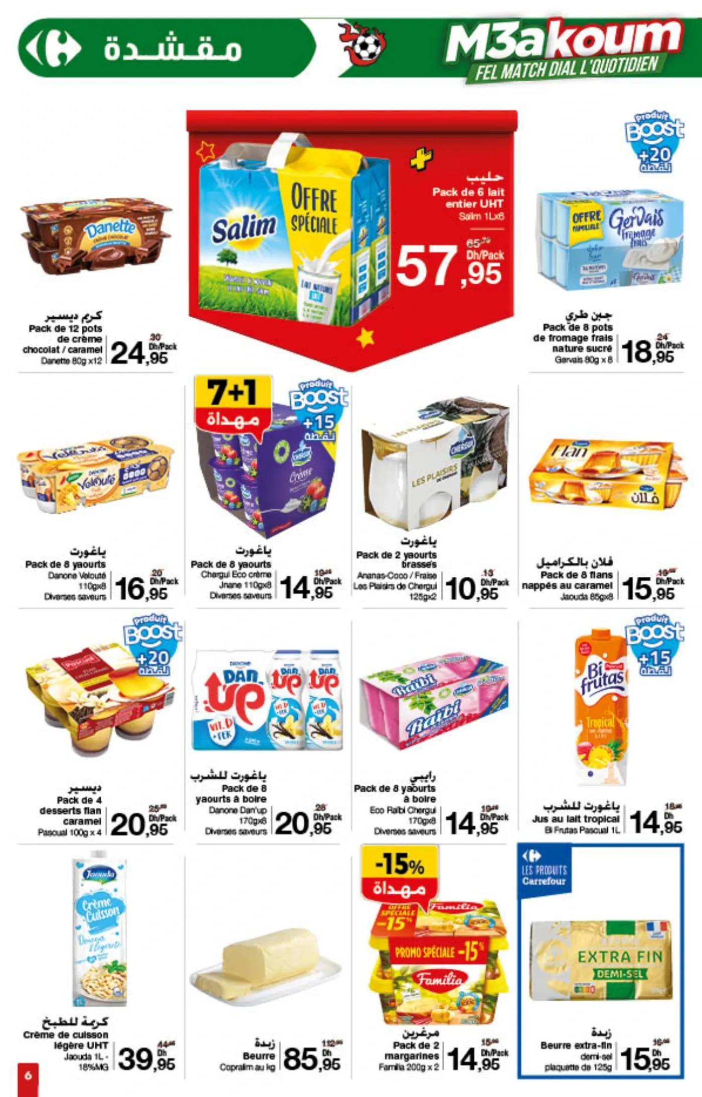 Catalogue Carrefour du 8 au 21 janvier 2026 — page 7