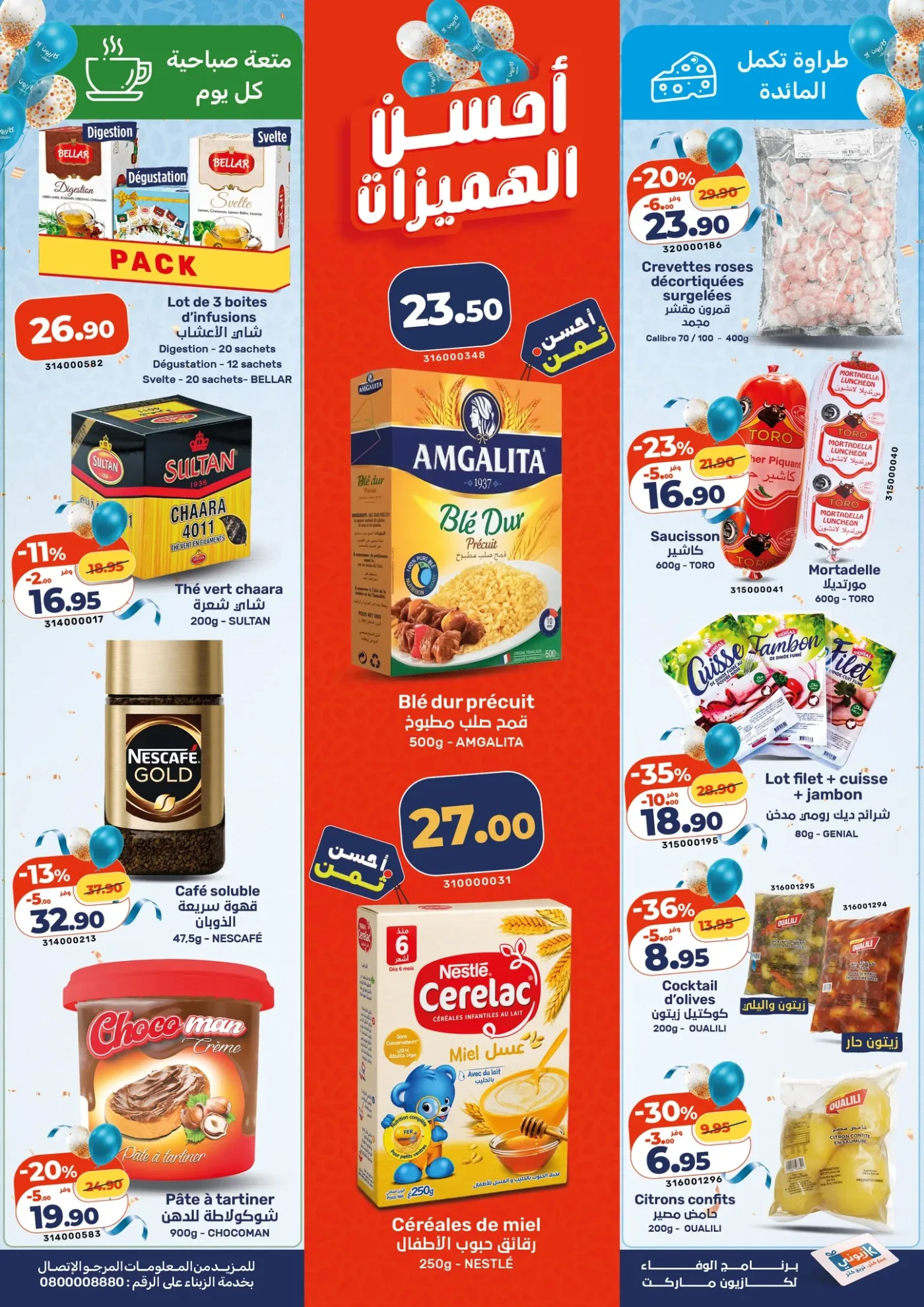 Catalogue Kazyon 21 Mai 2026 — page 4