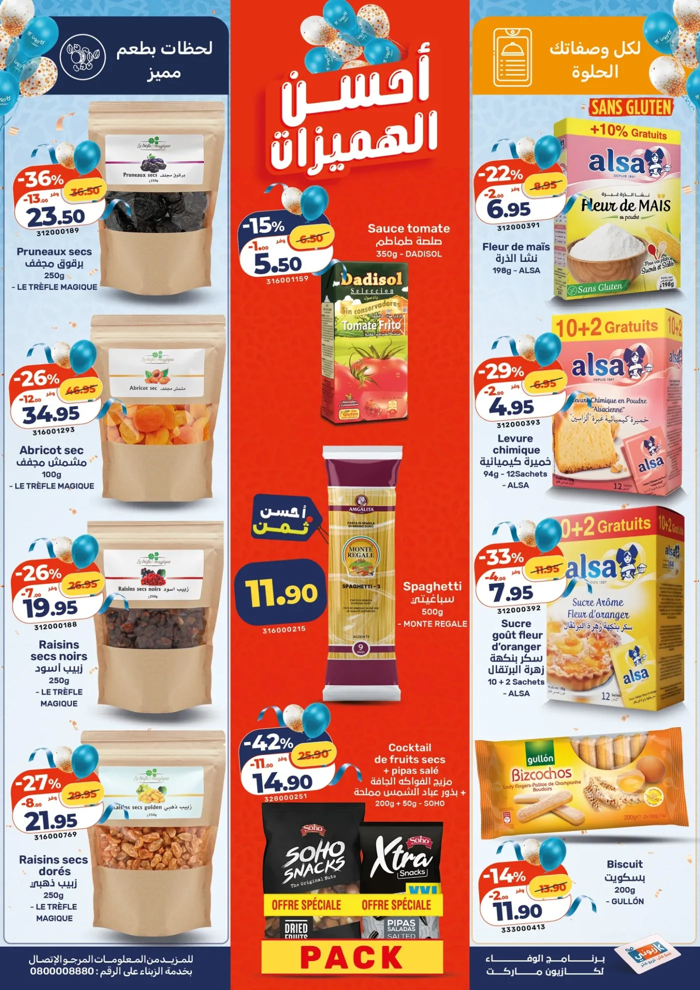 Catalogue Kazyon 21 Mai 2026 — page 5